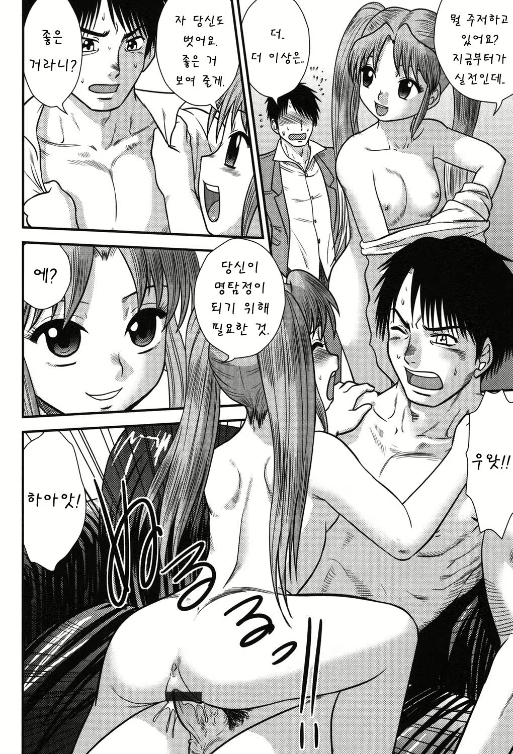 Content 1047953 - 59 페이지