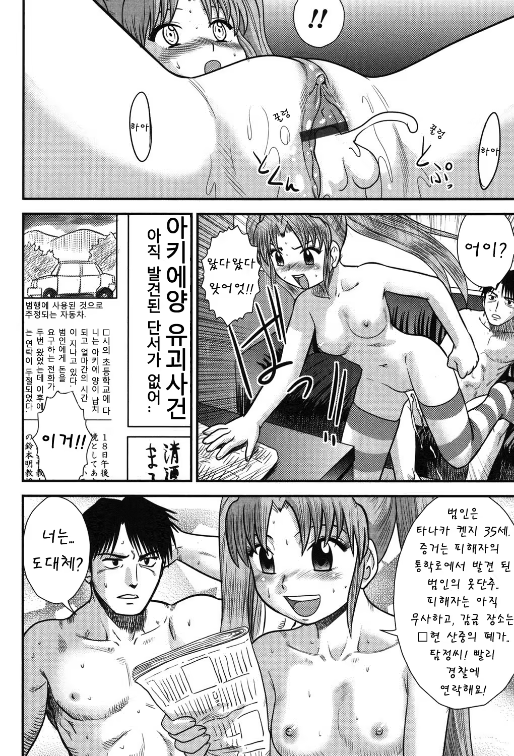 Content 1047953 - 67 페이지