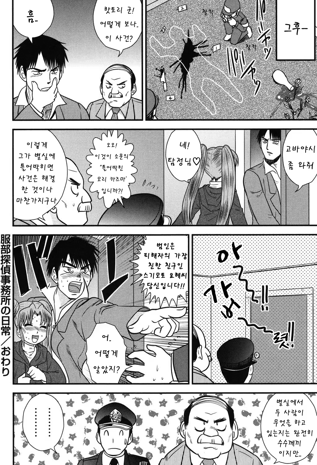 Content 1047953 - 69 페이지