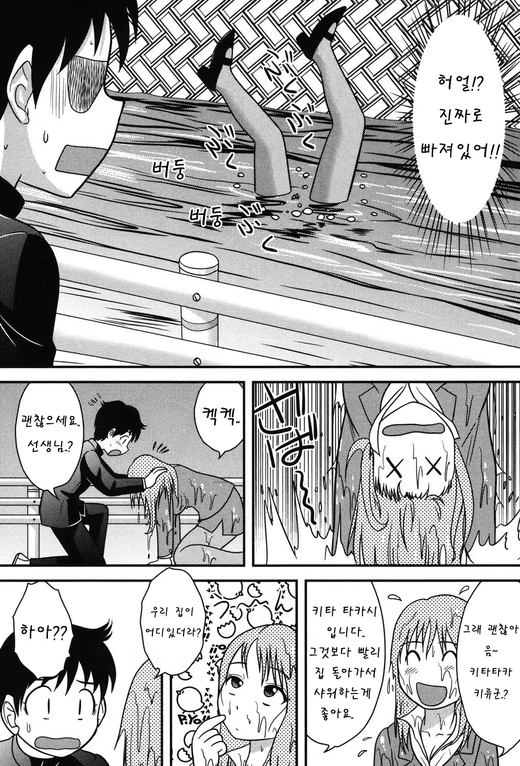 Content 1047953 - 89 페이지