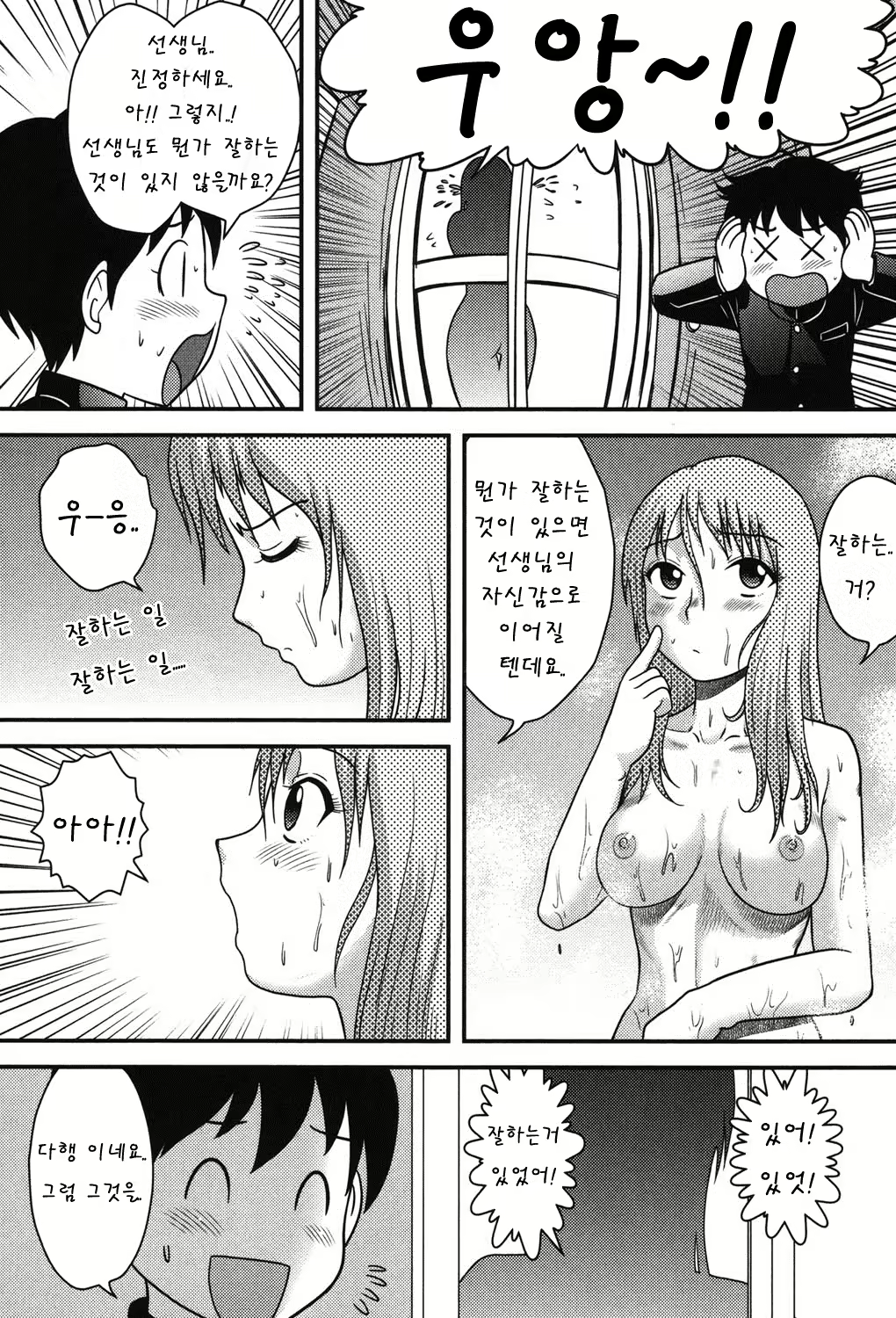 Content 1047953 - 91 페이지