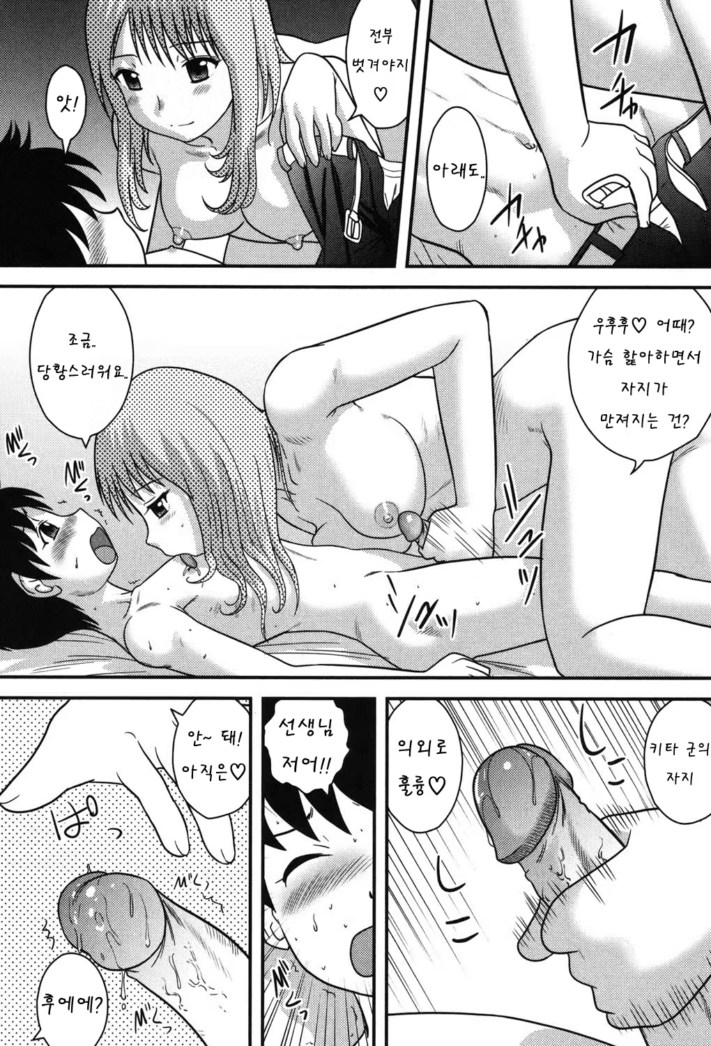 Content 1047953 - 95 페이지
