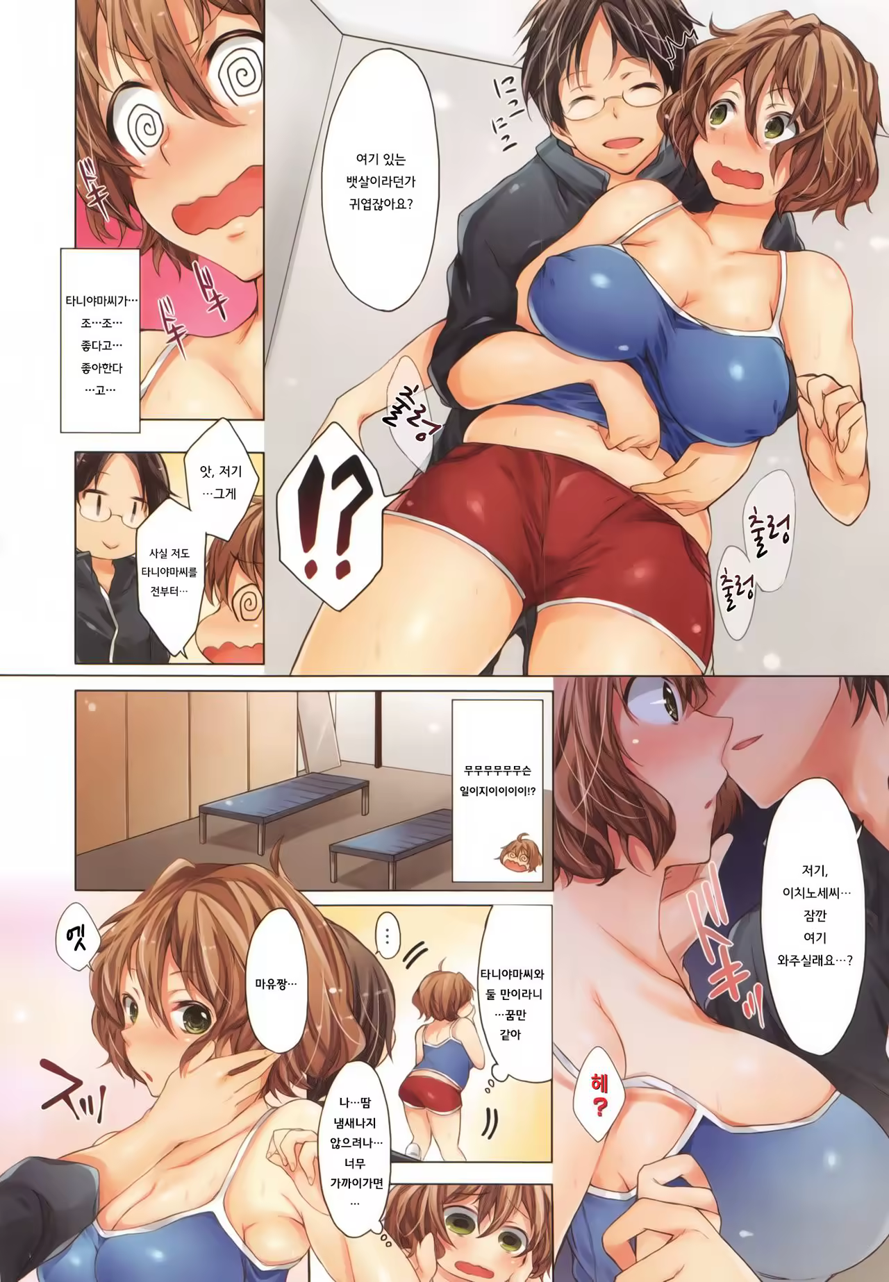 Content 1048176 - 3 페이지
