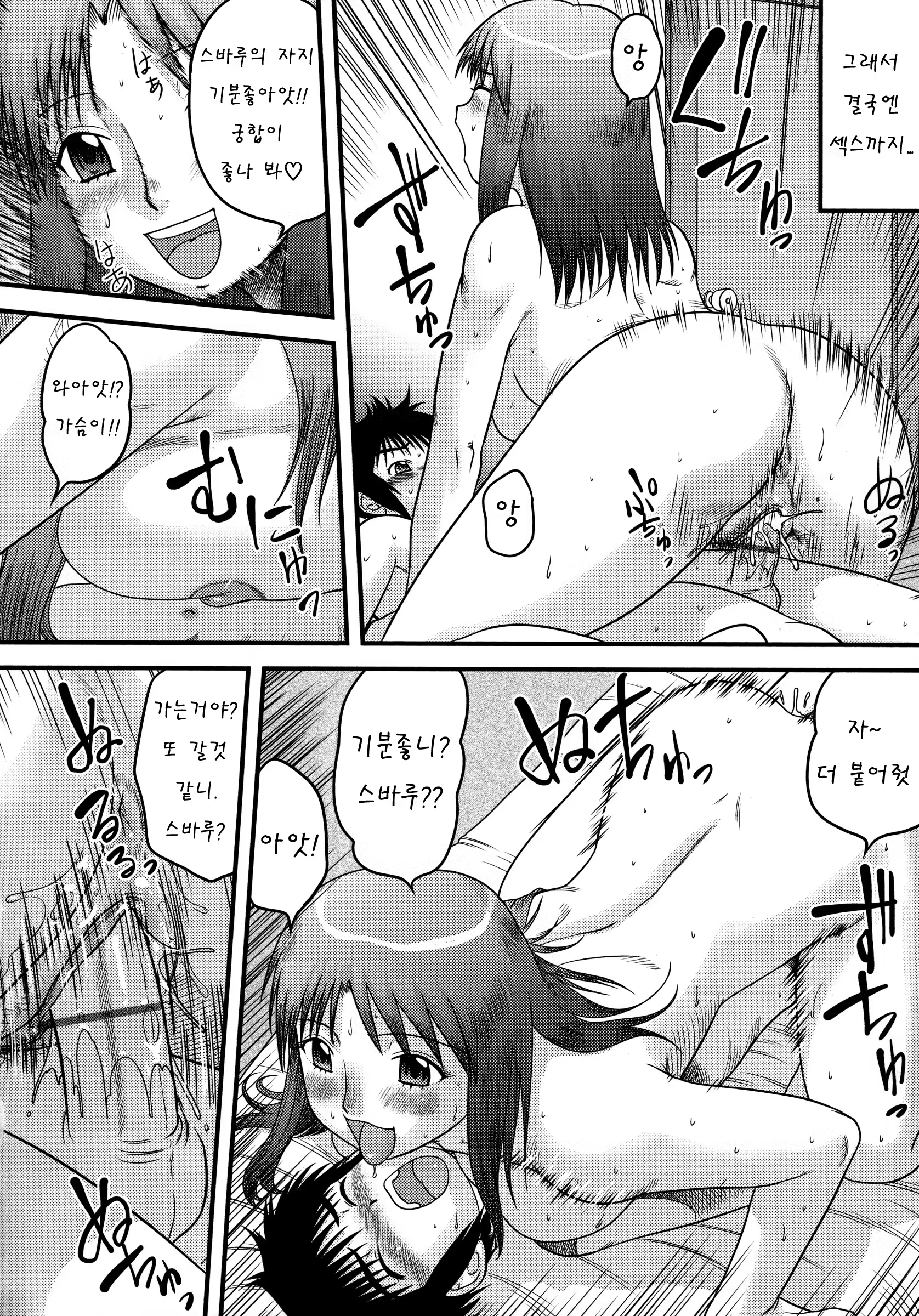 Content 1048187 - 14 페이지