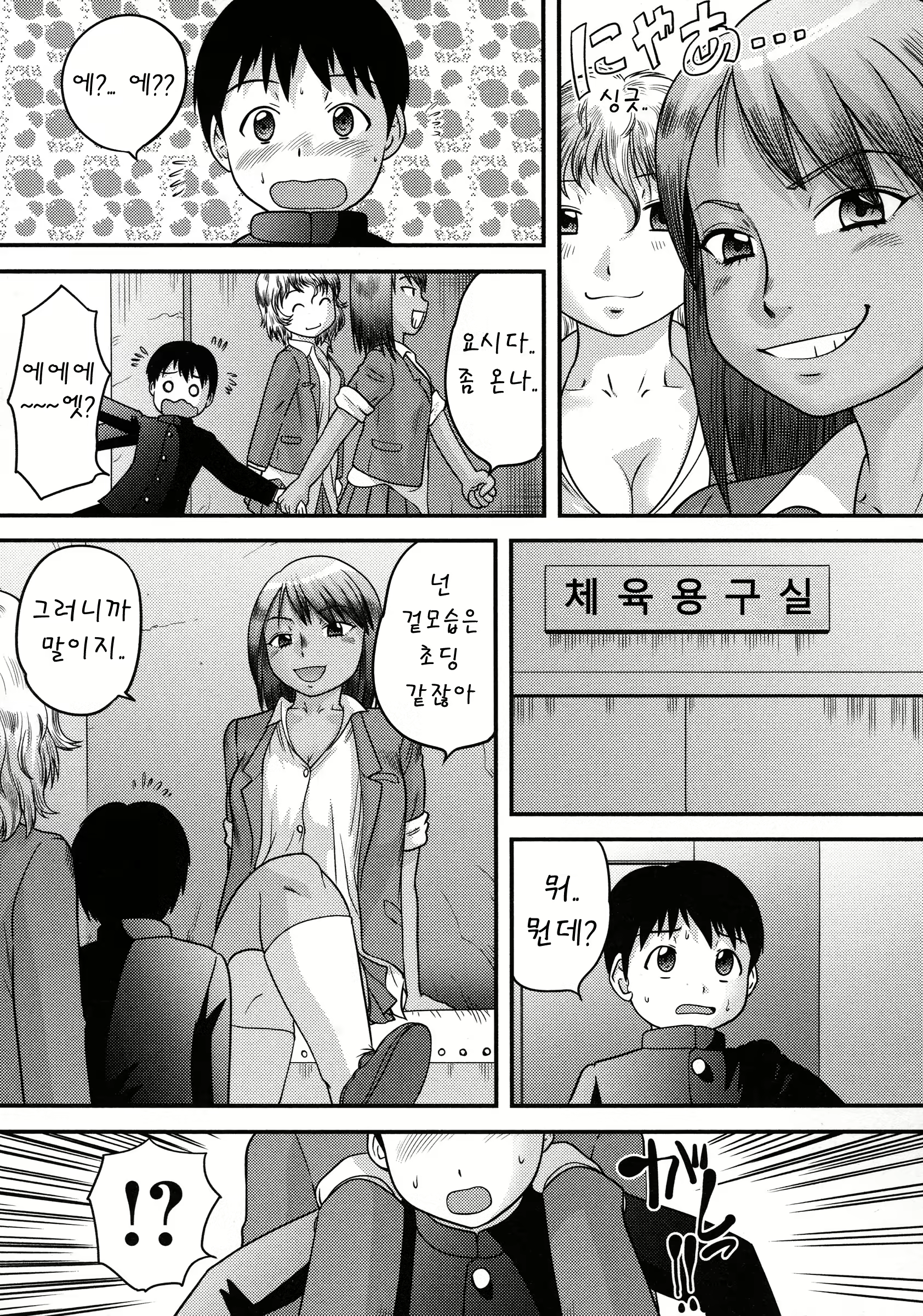Content 1048187 - 153 페이지