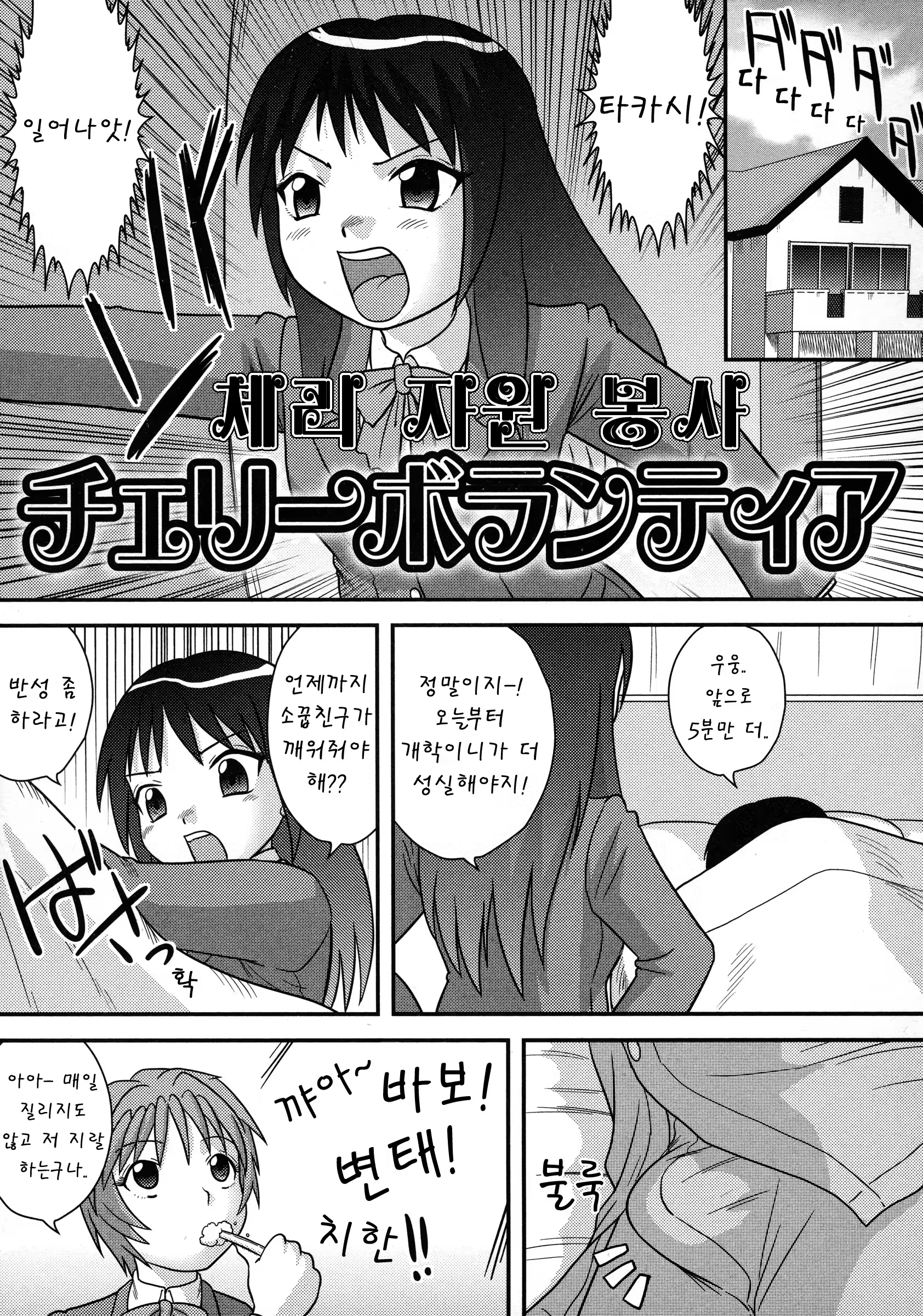 Content 1048187 - 167 페이지
