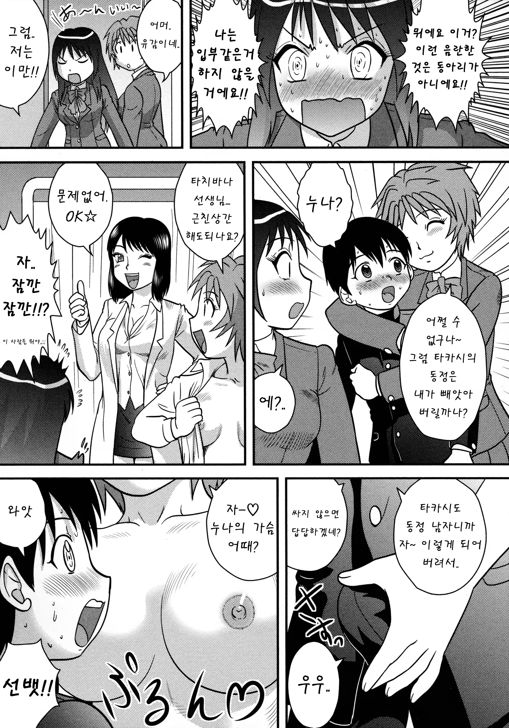Content 1048187 - 173 페이지