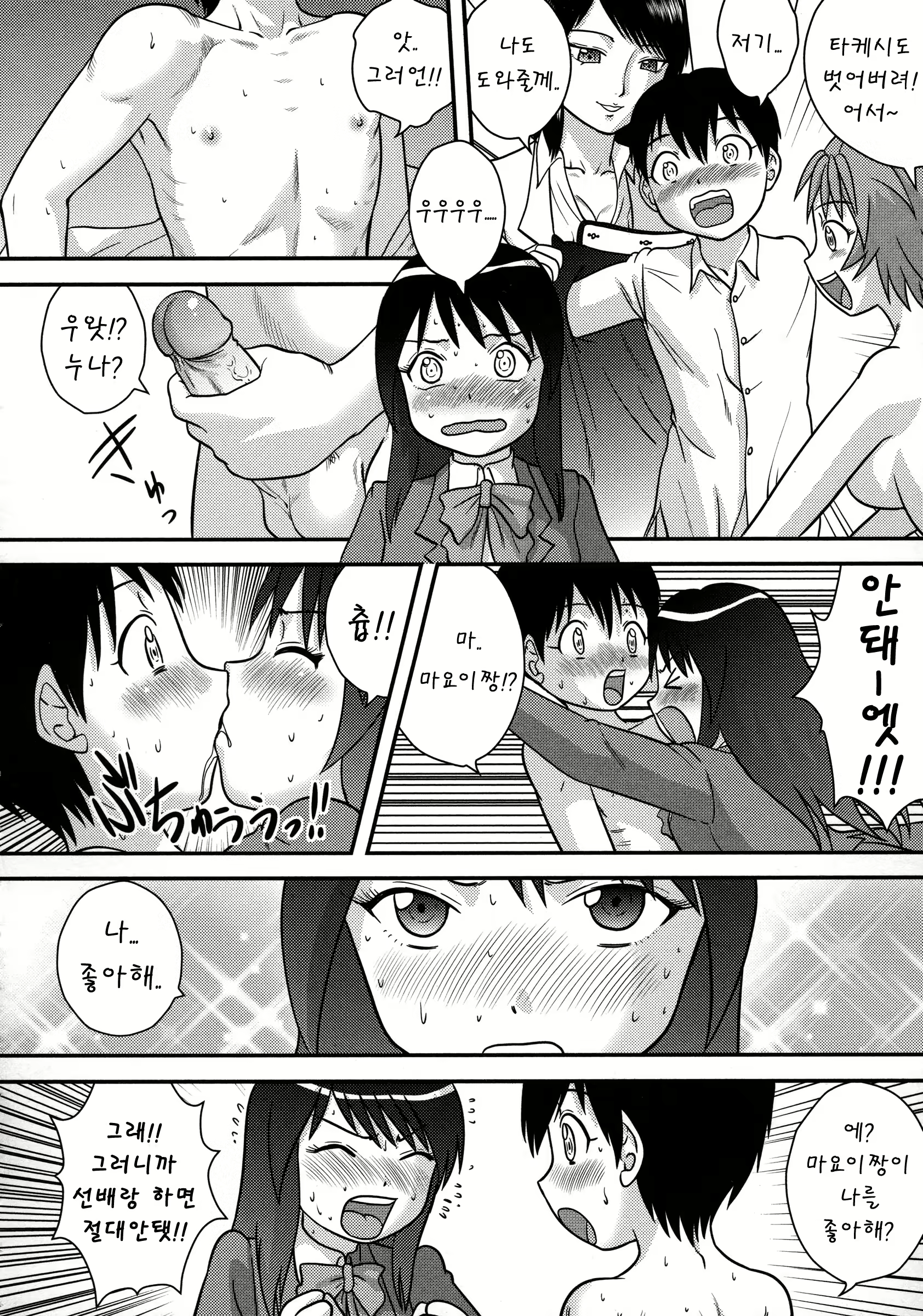 Content 1048187 - 174 페이지