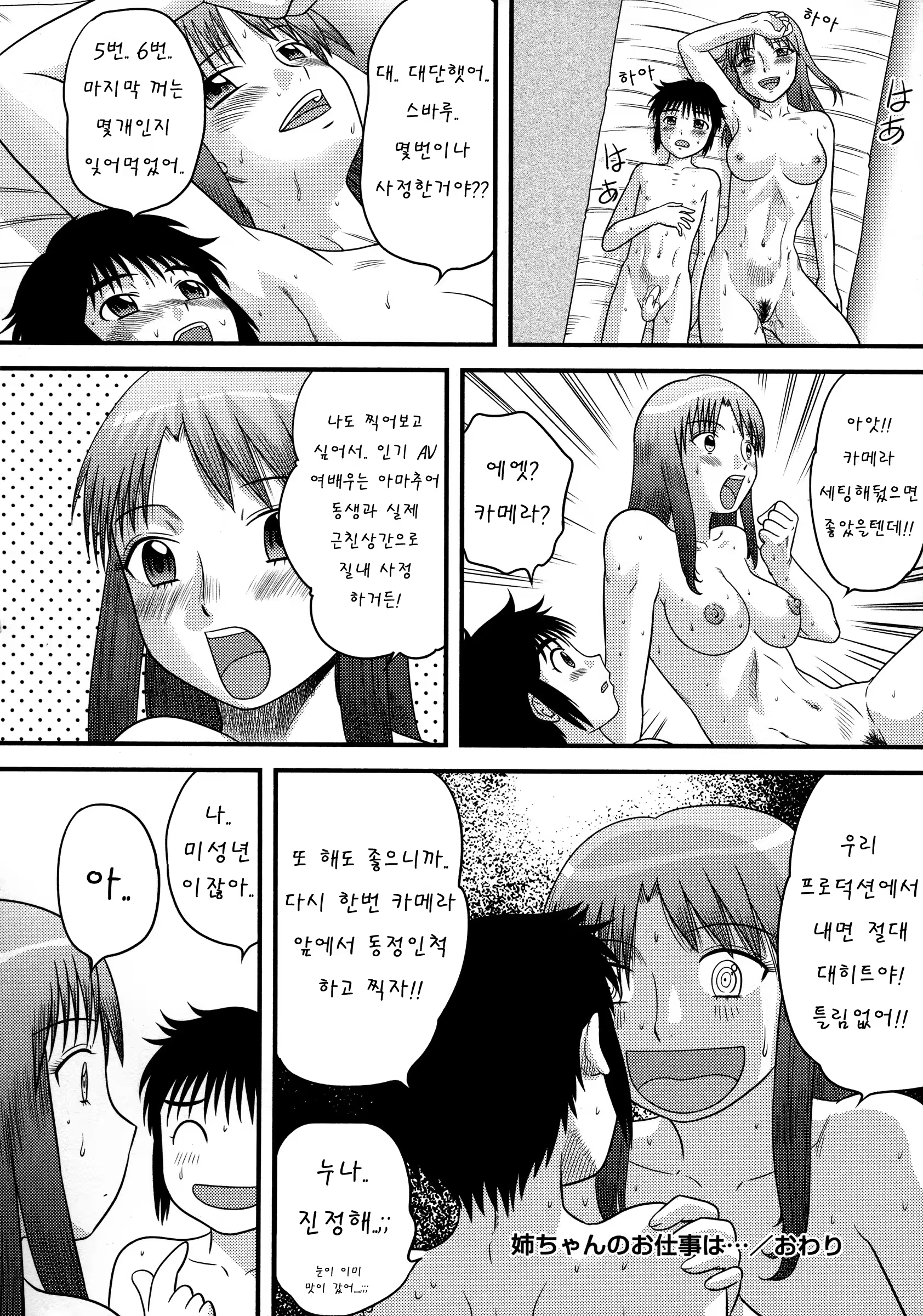 Content 1048187 - 20 페이지