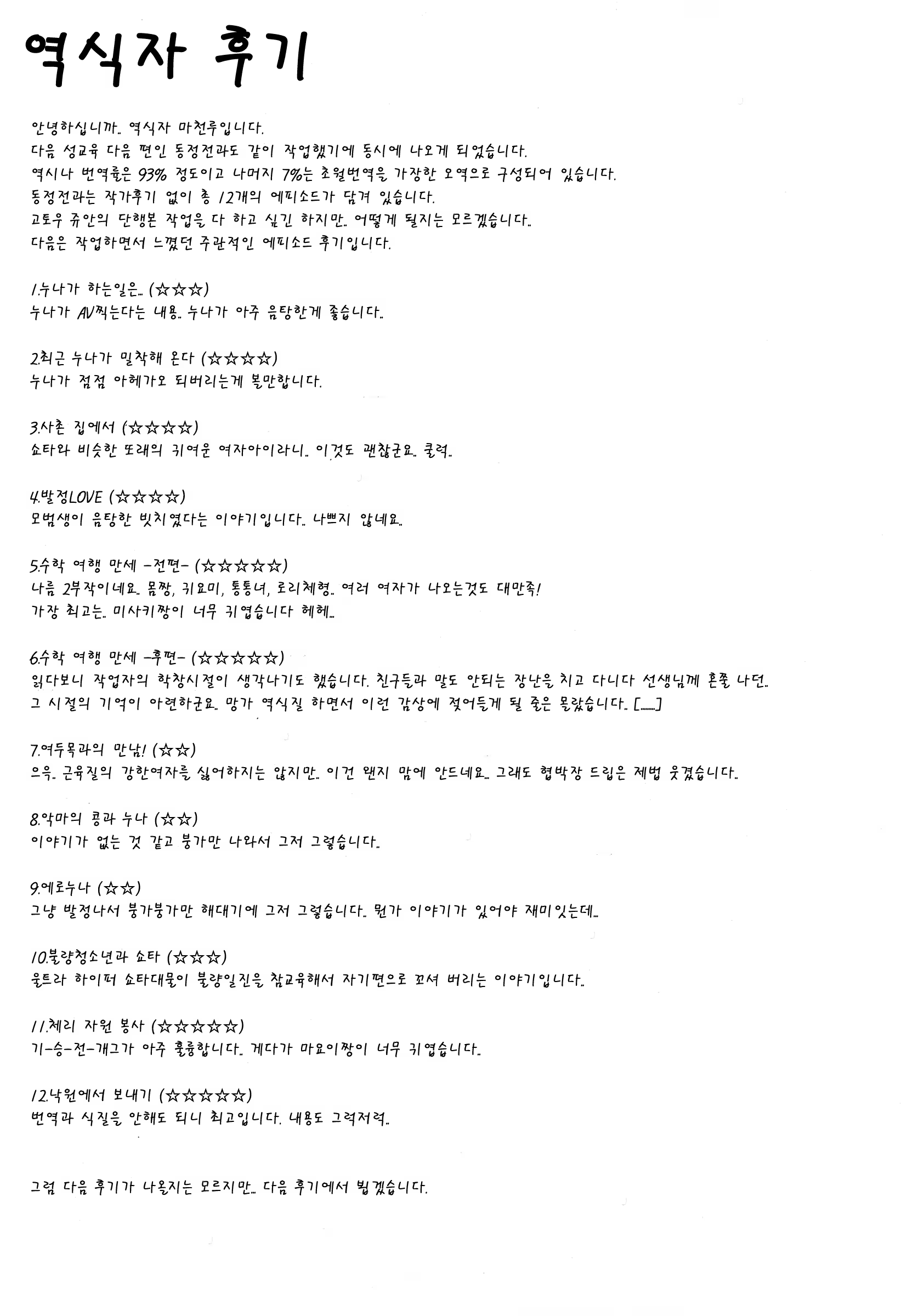 Content 1048187 - 203 페이지