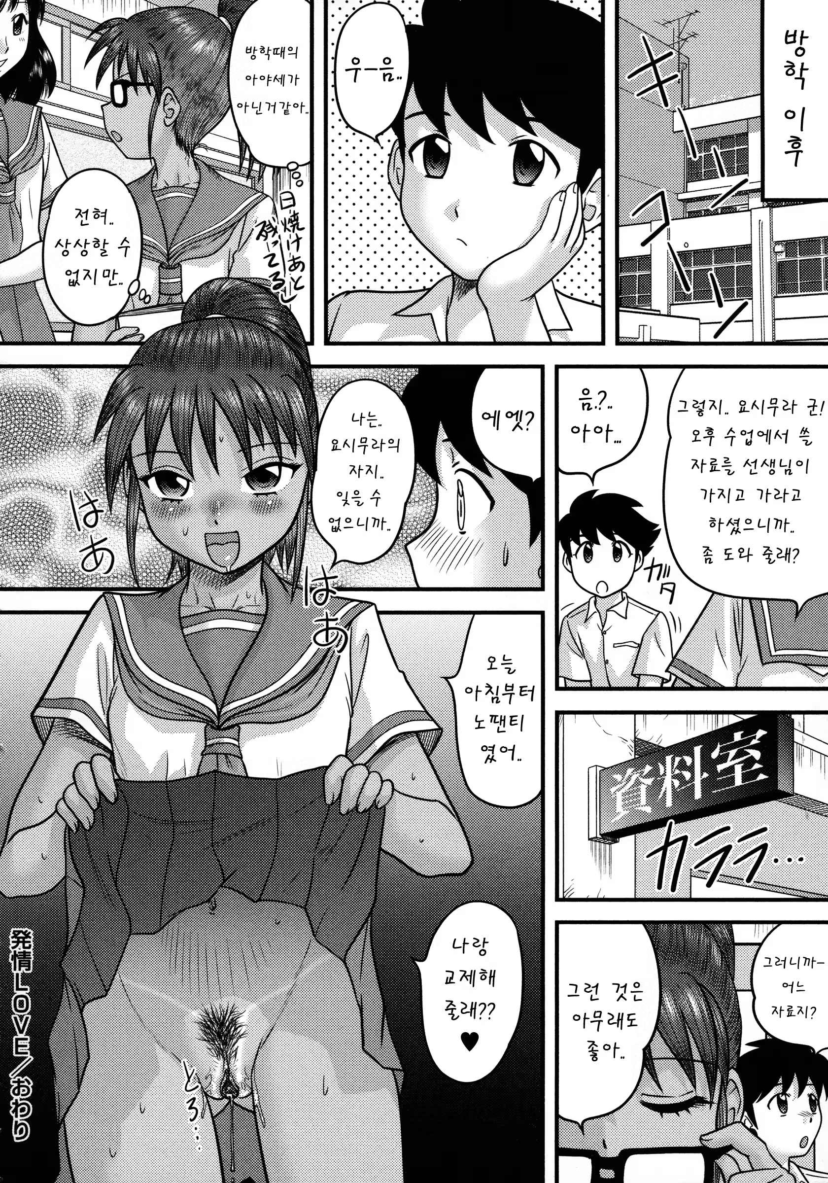 Content 1048187 - 72 페이지