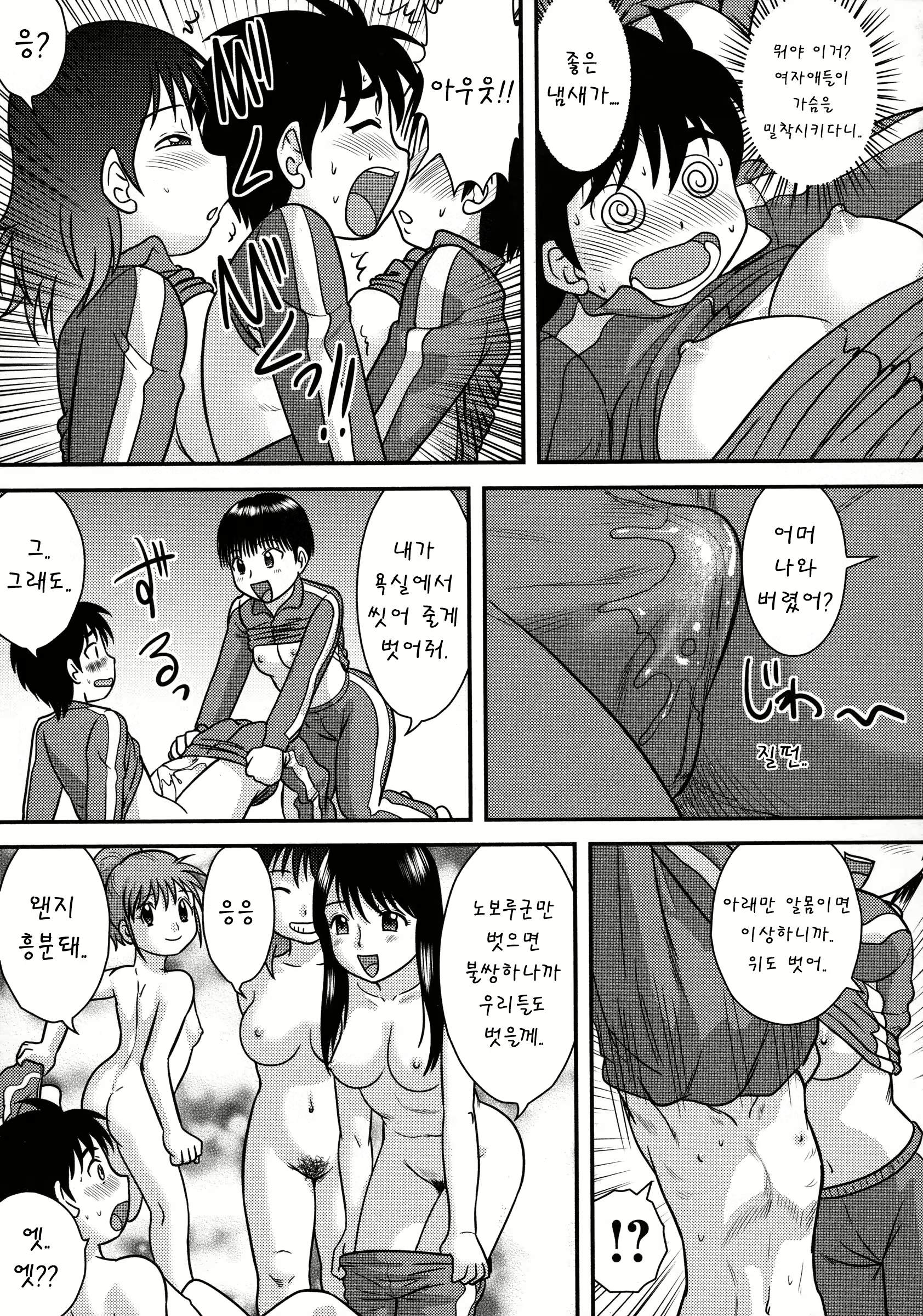Content 1048187 - 81 페이지