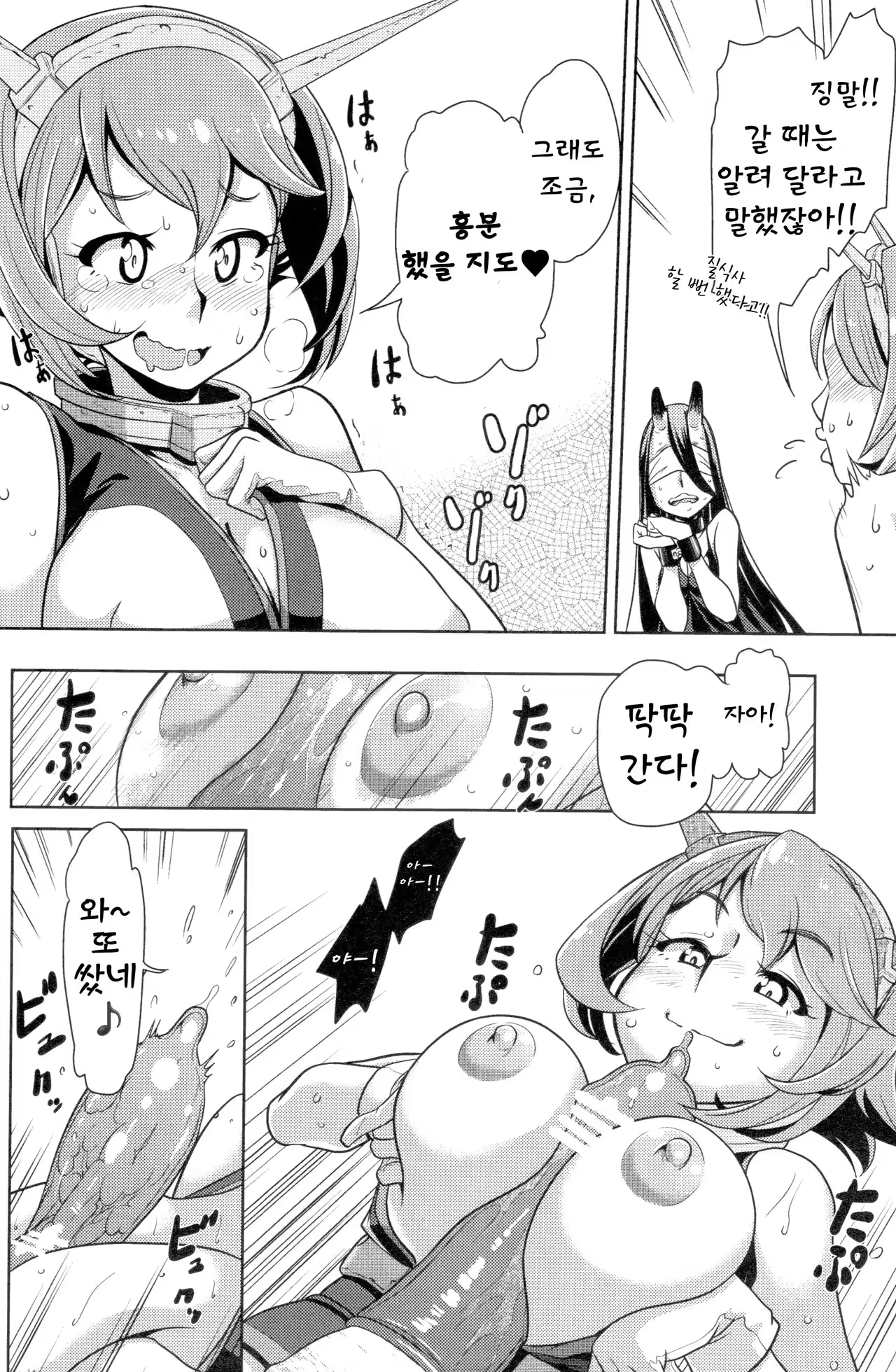 Content 1048189 - 13 페이지