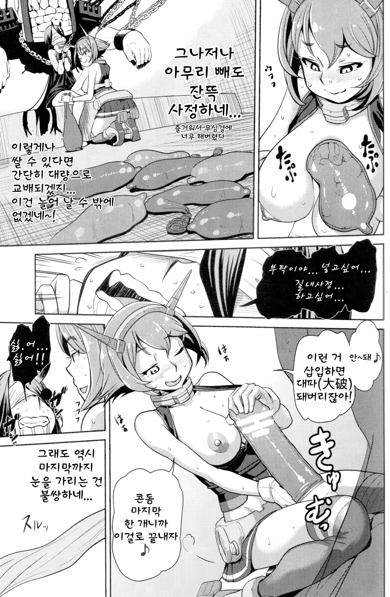 Content 1048189 - 14 페이지