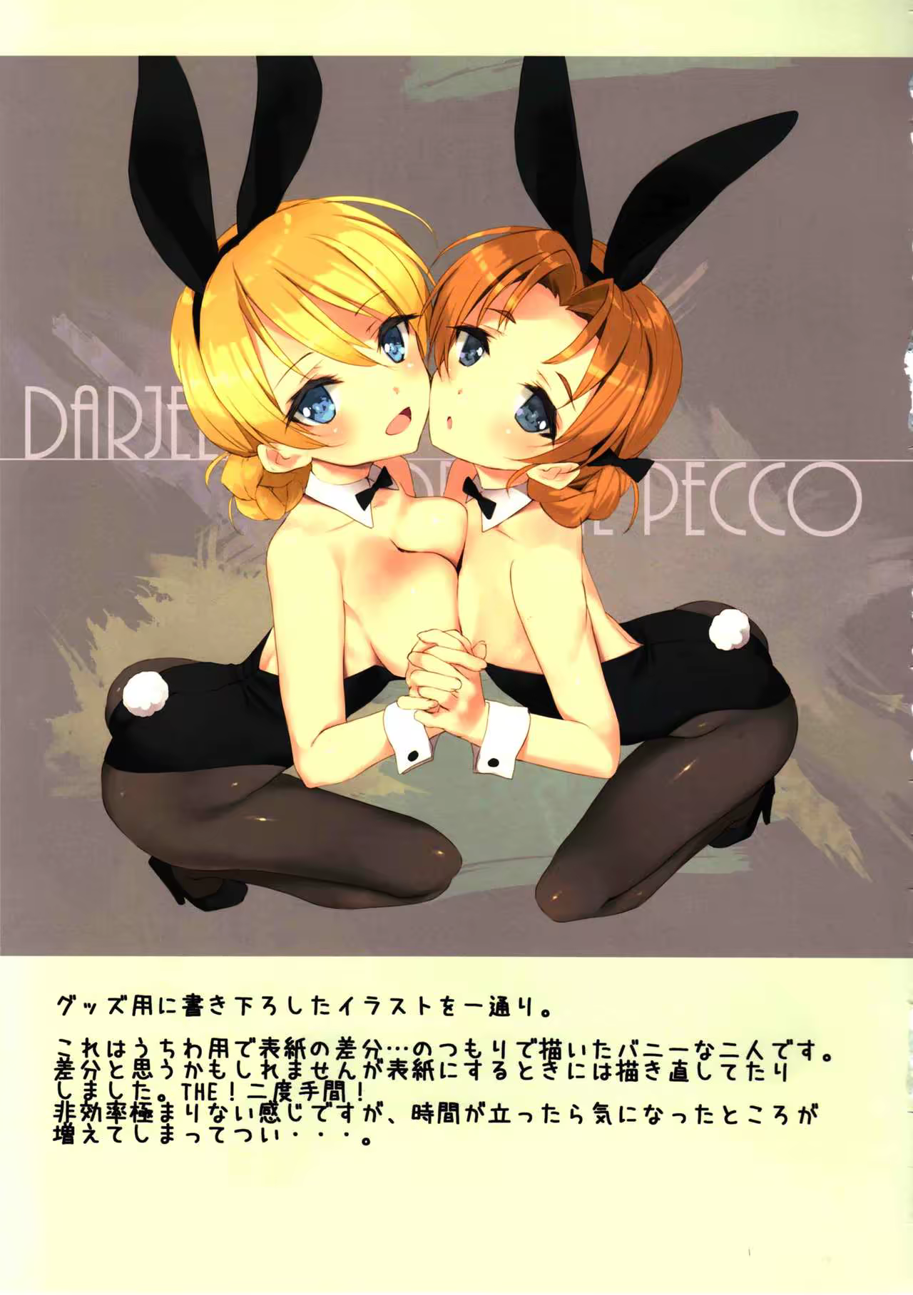 Content 1048214 - 19 페이지