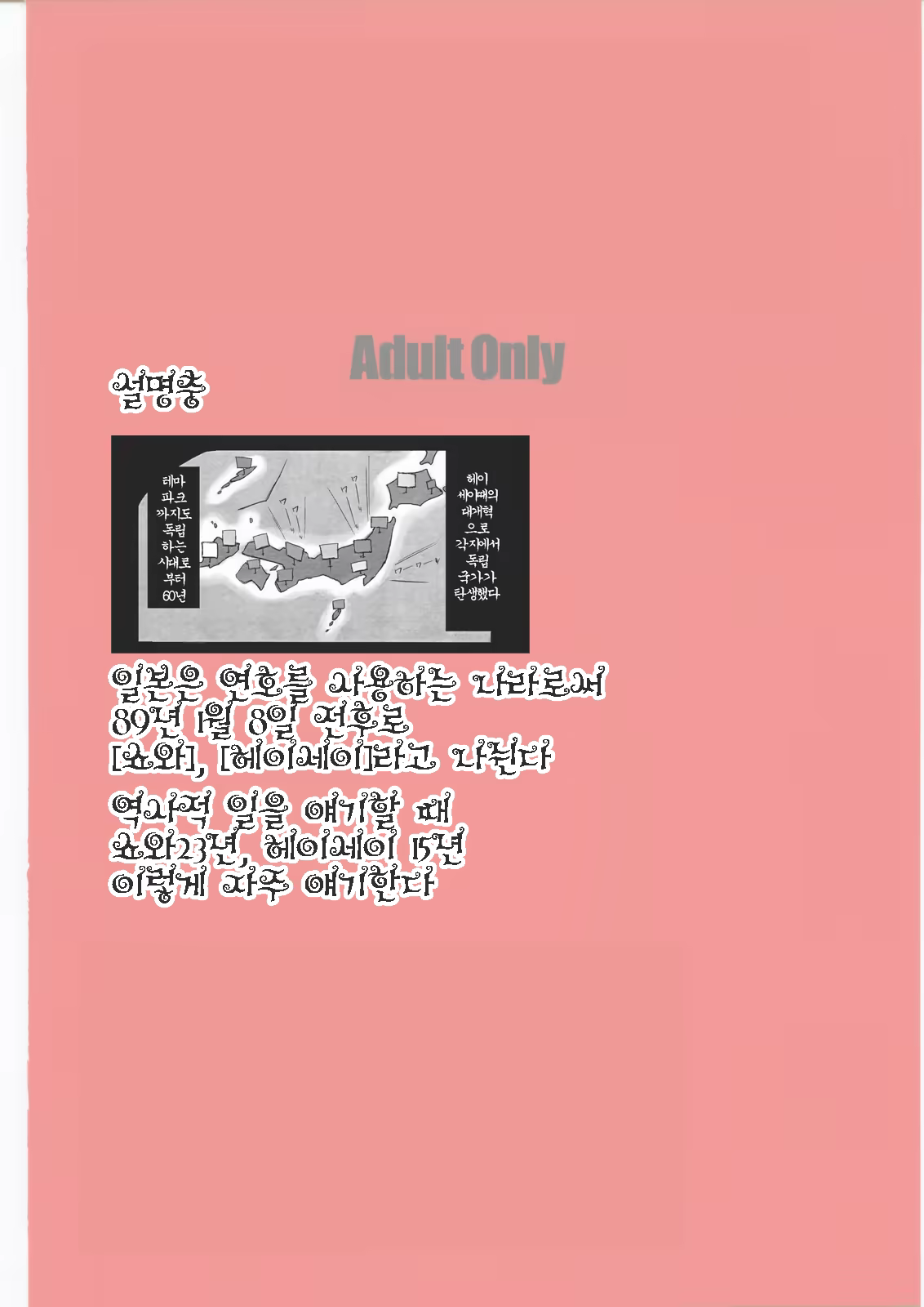 Content 1048278 - 37 페이지