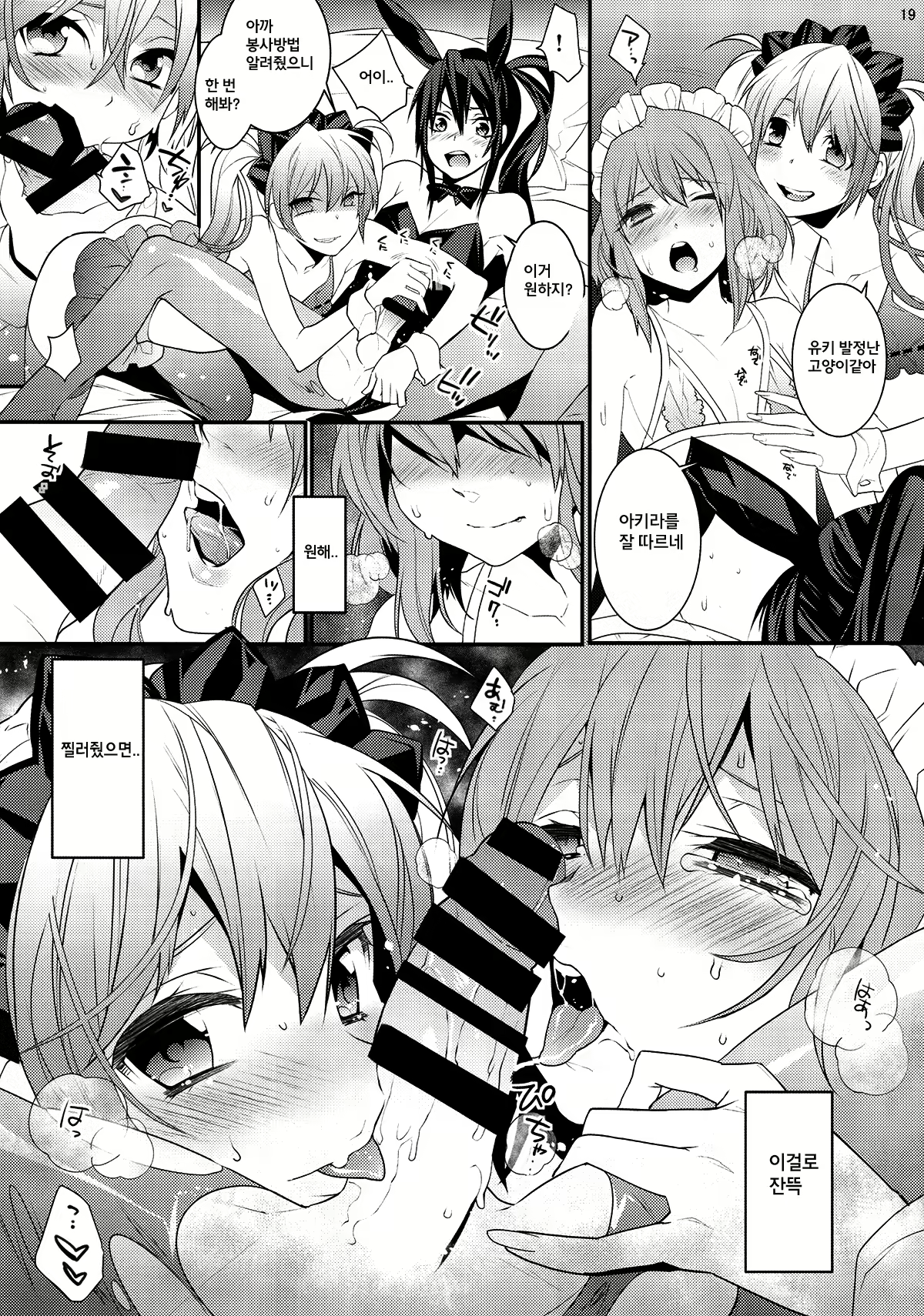 Content 1048301 - 20 페이지
