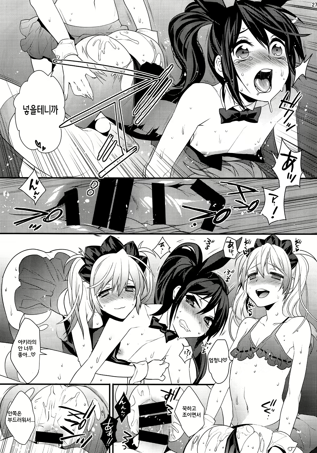 Content 1048301 - 28 페이지
