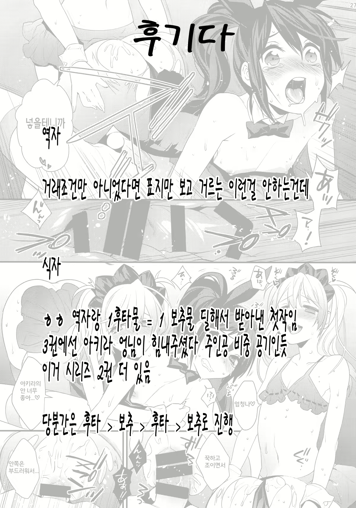 Content 1048301 - 38 페이지