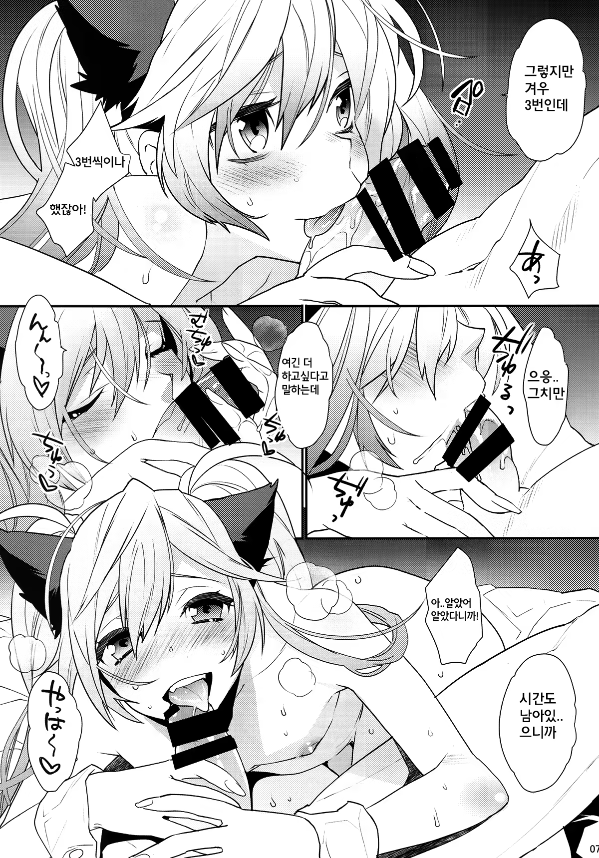 Content 1048301 - 8 페이지