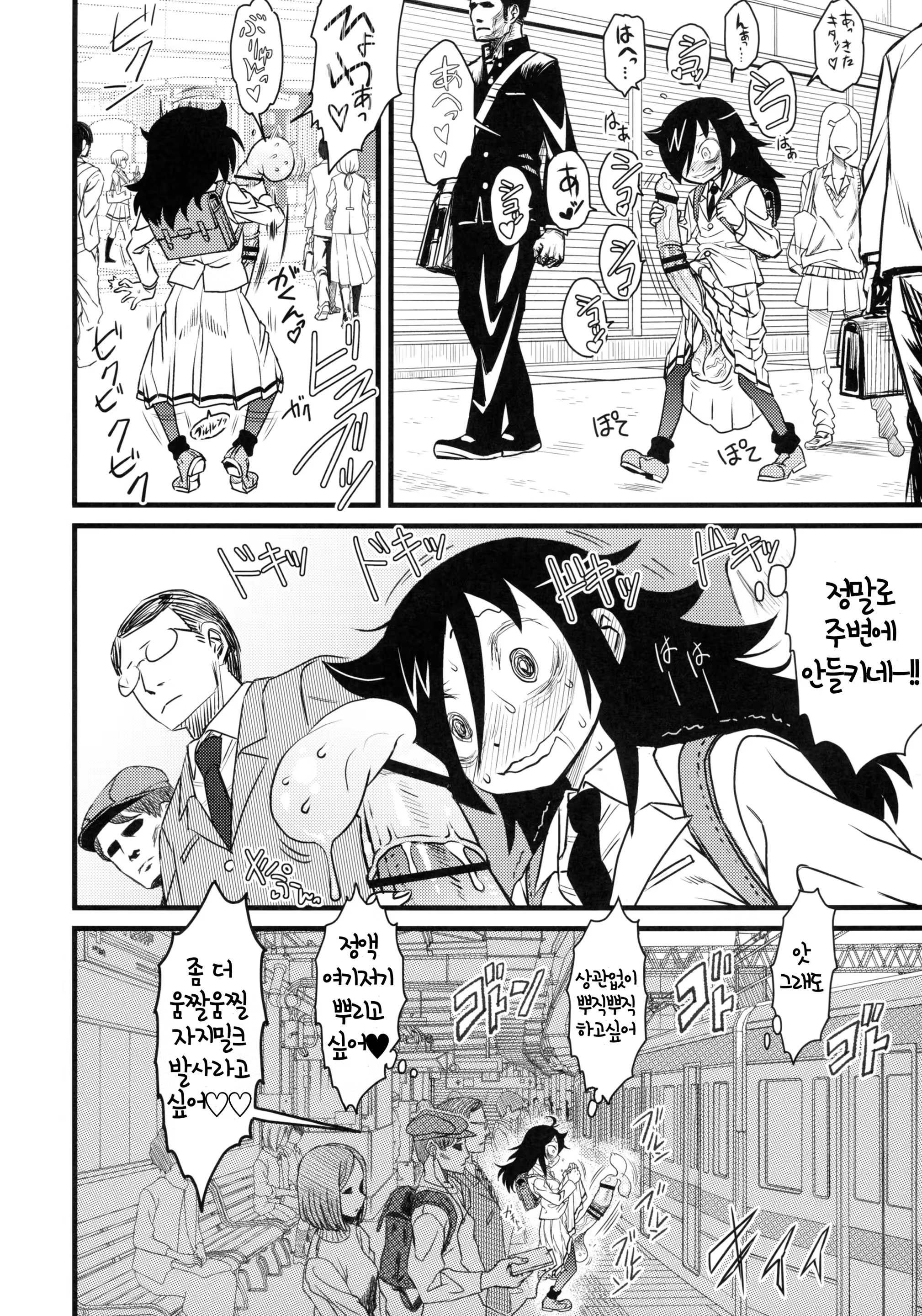 Content 1048316 - 13 페이지