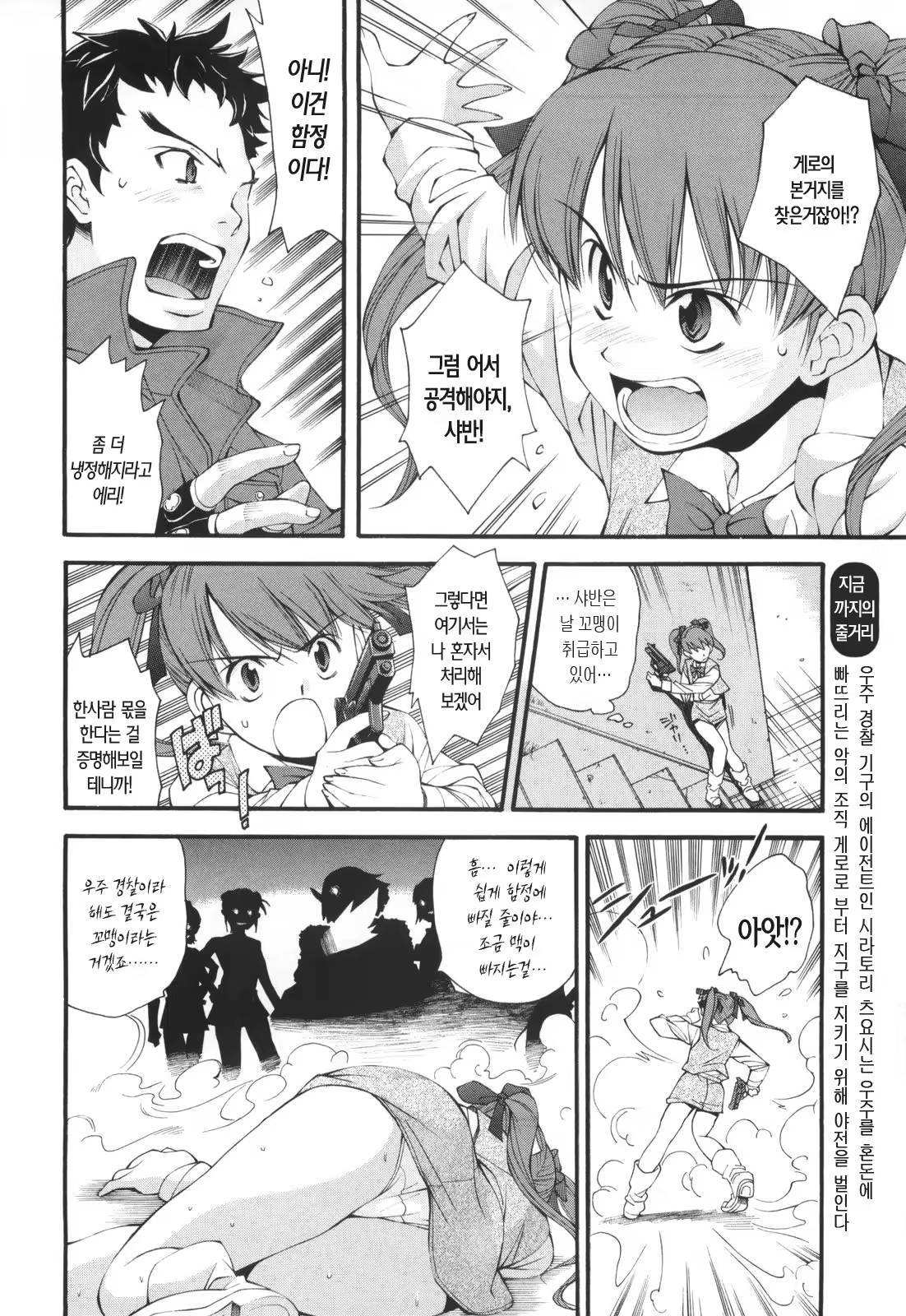 Content 1048328 - 3 페이지