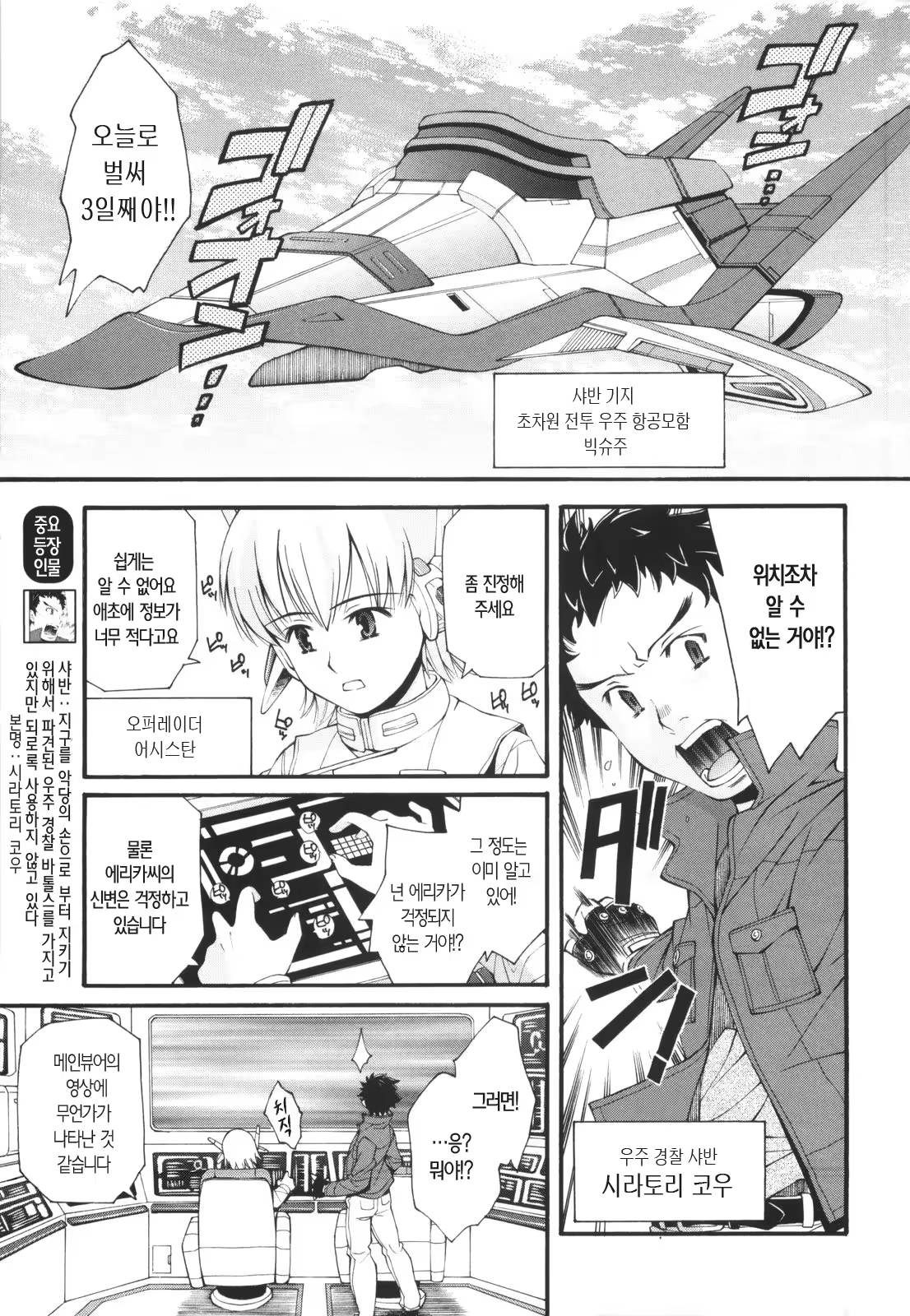 Content 1048328 - 4 페이지