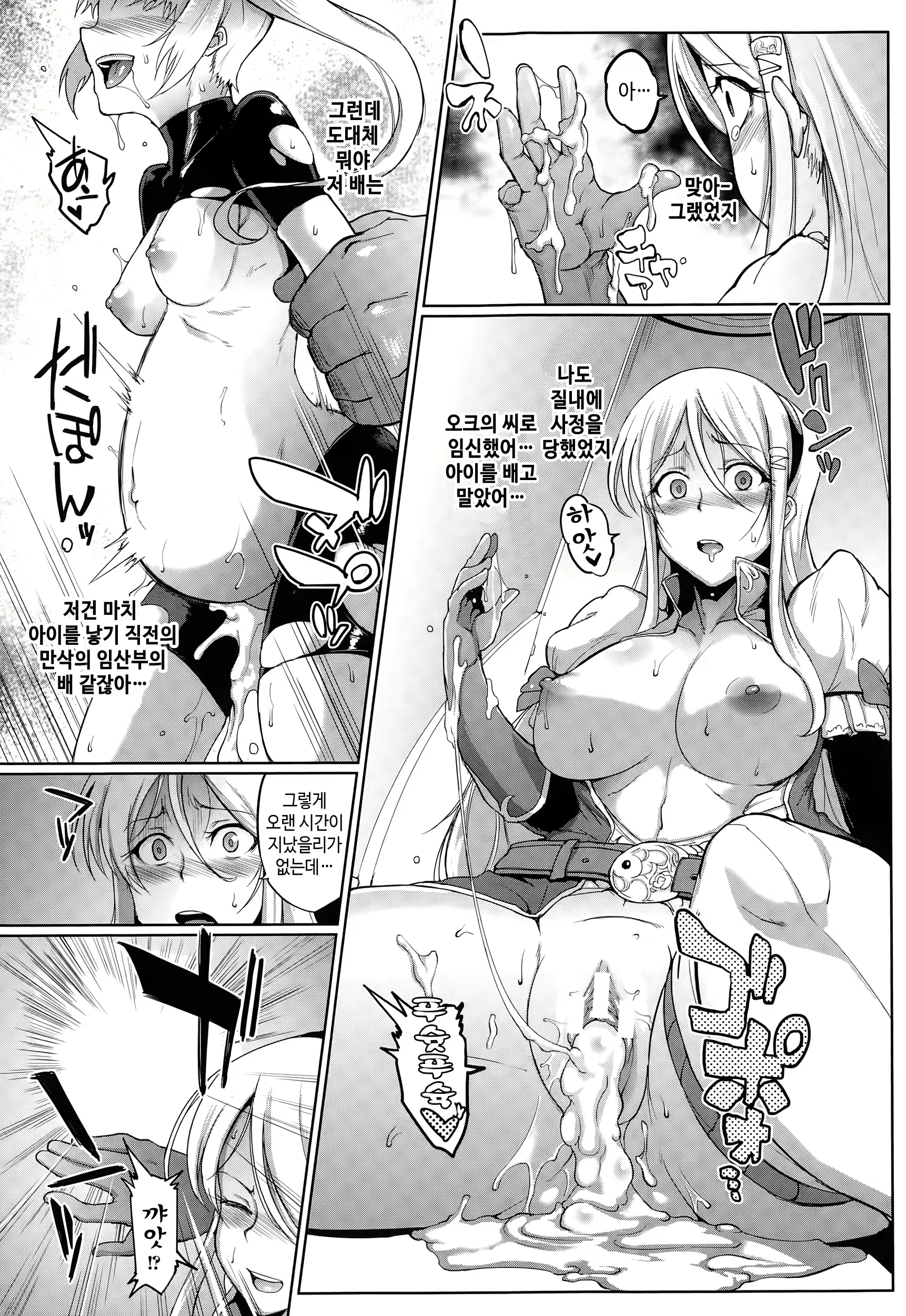 Content 1048395 - 104 페이지