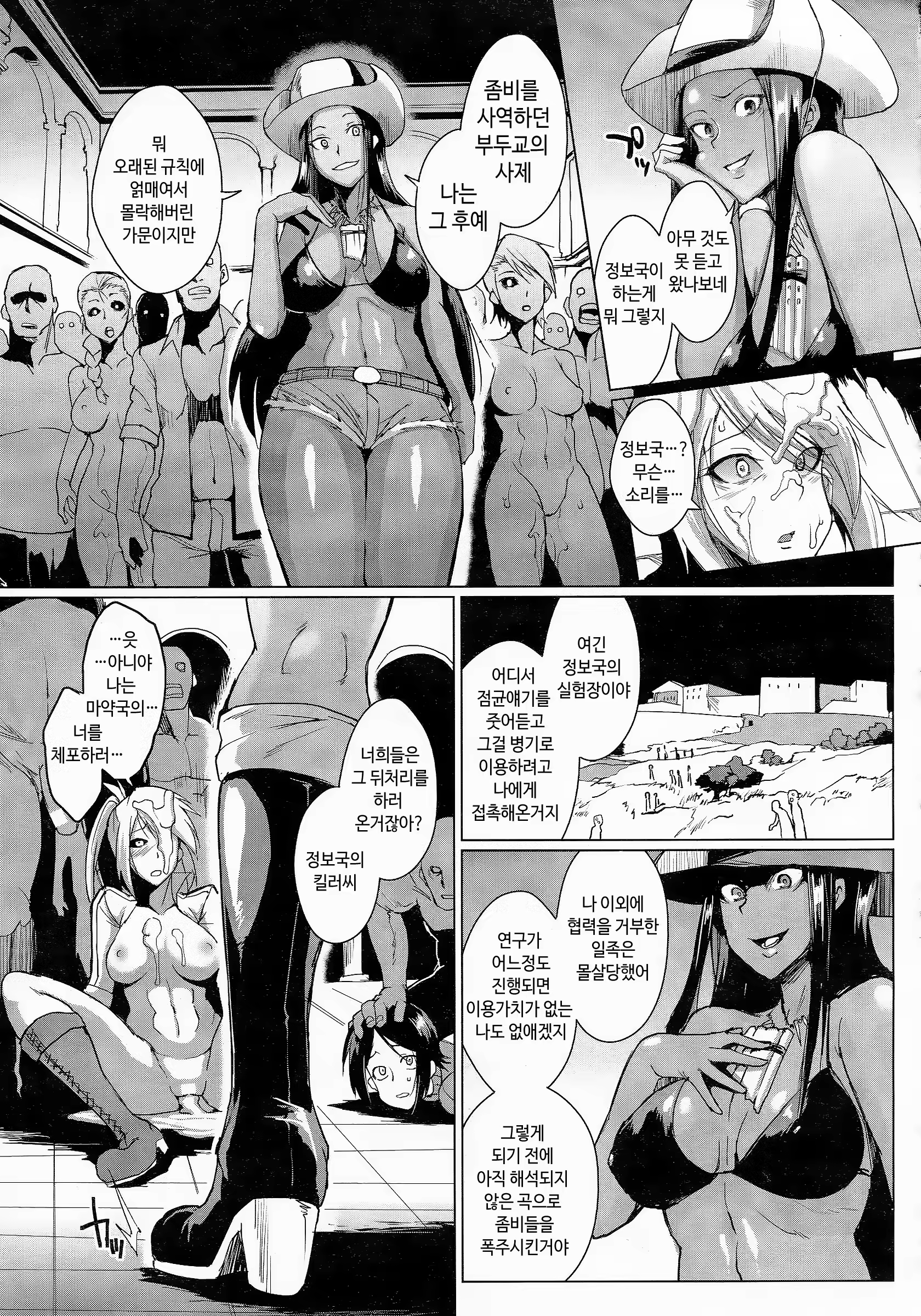 Content 1048395 - 154 페이지