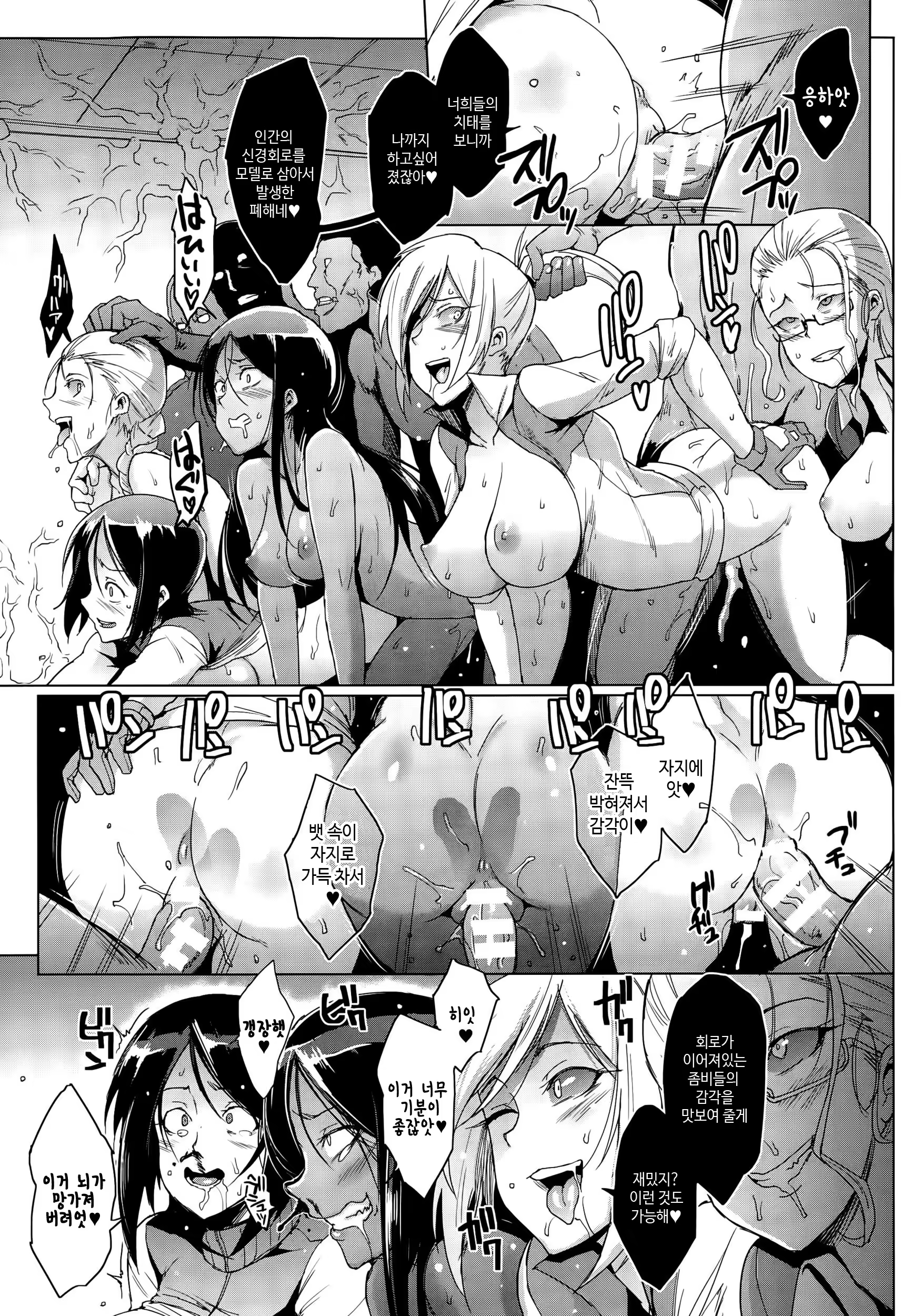 Content 1048395 - 190 페이지