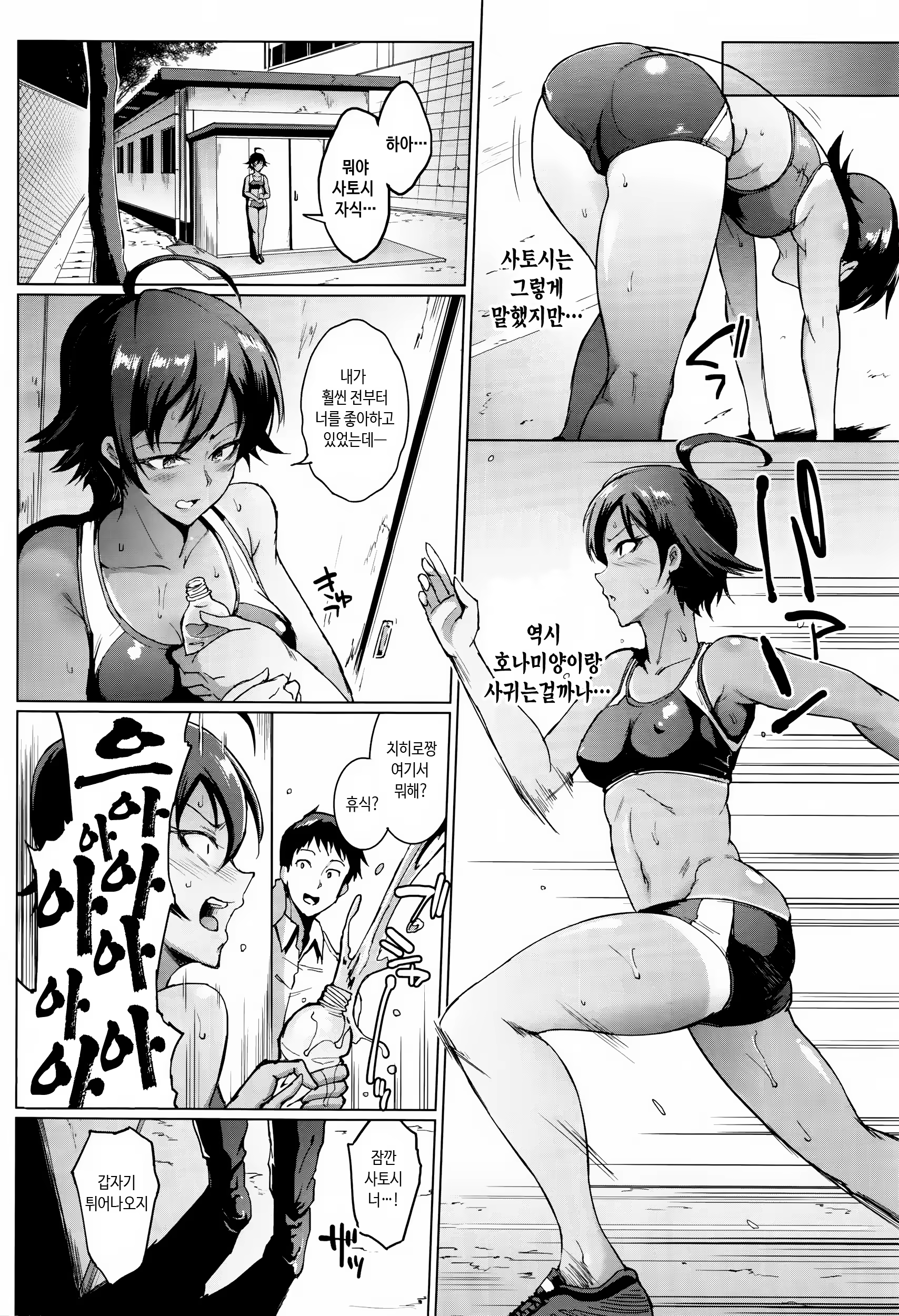 Content 1048395 - 37 페이지