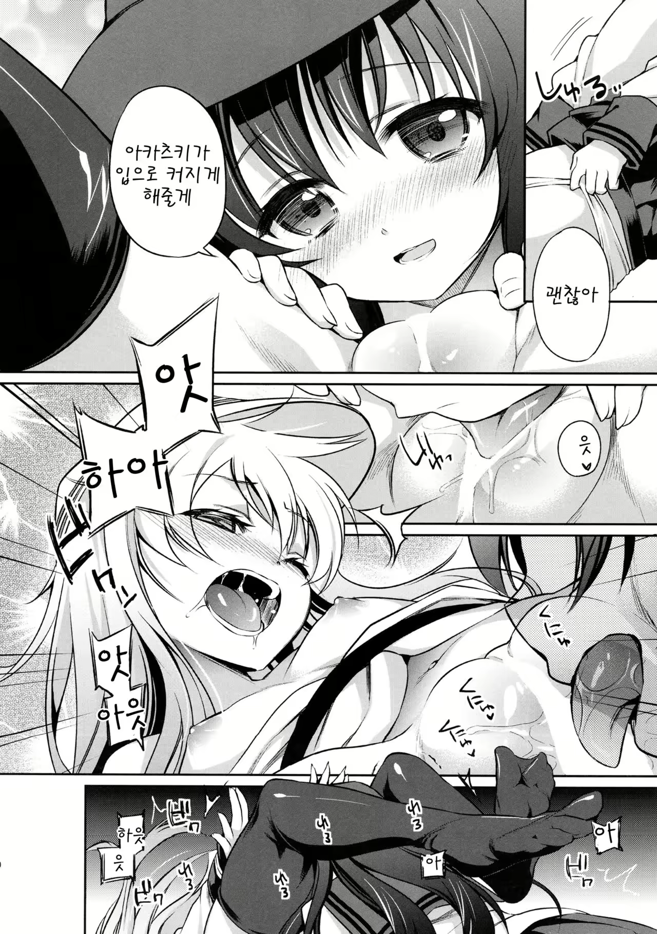 Content 1048420 - 10 페이지