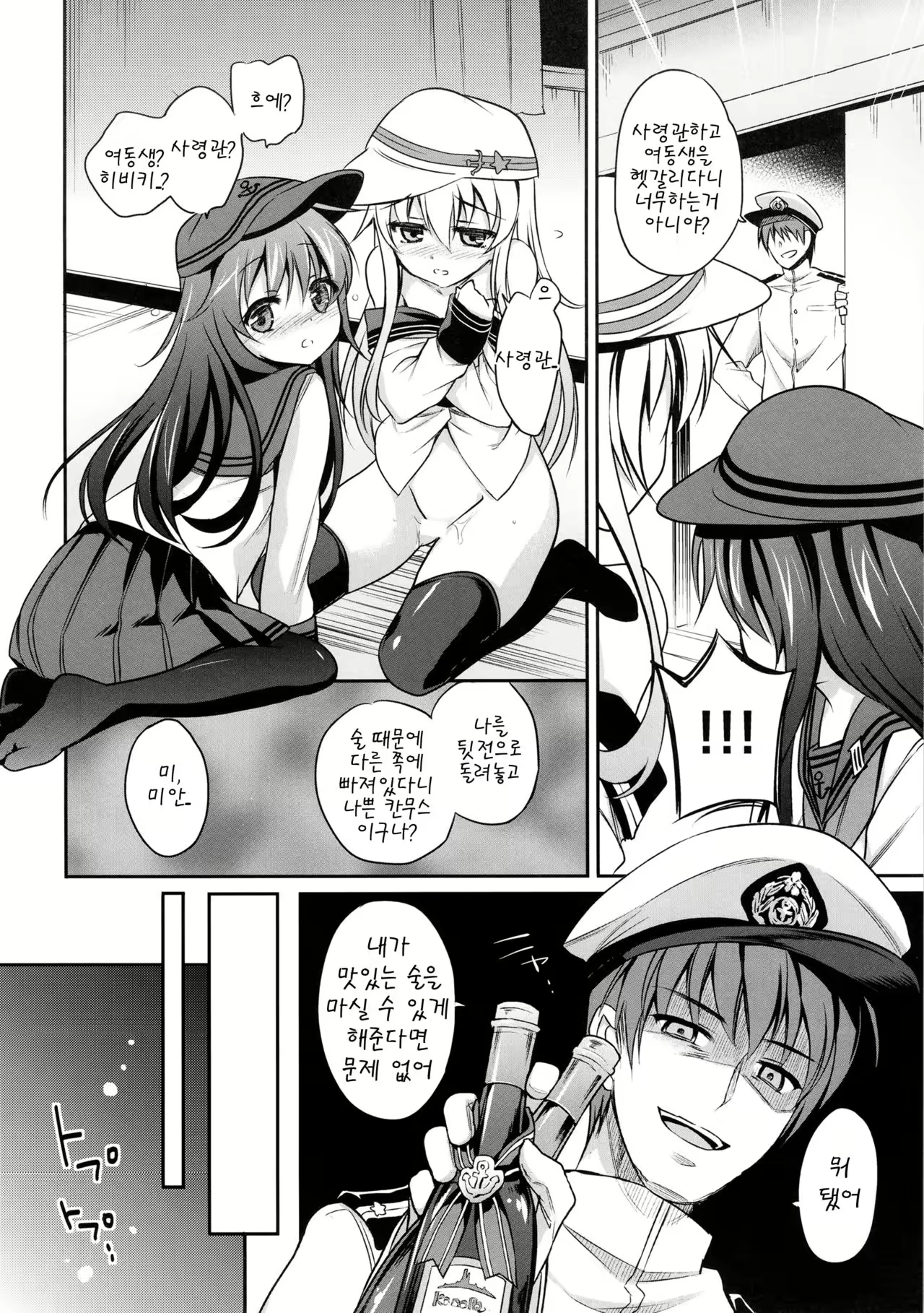 Content 1048420 - 12 페이지