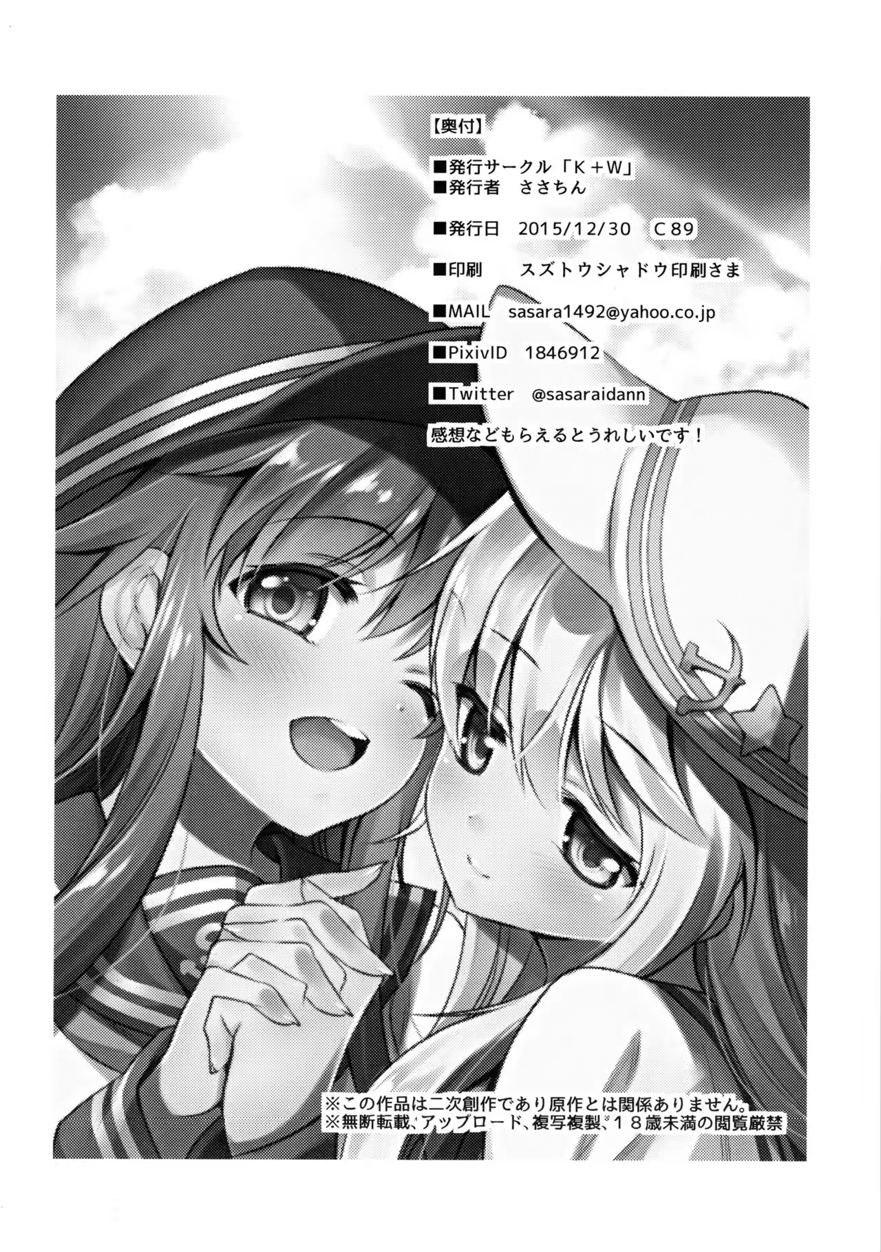 Content 1048420 - 22 페이지