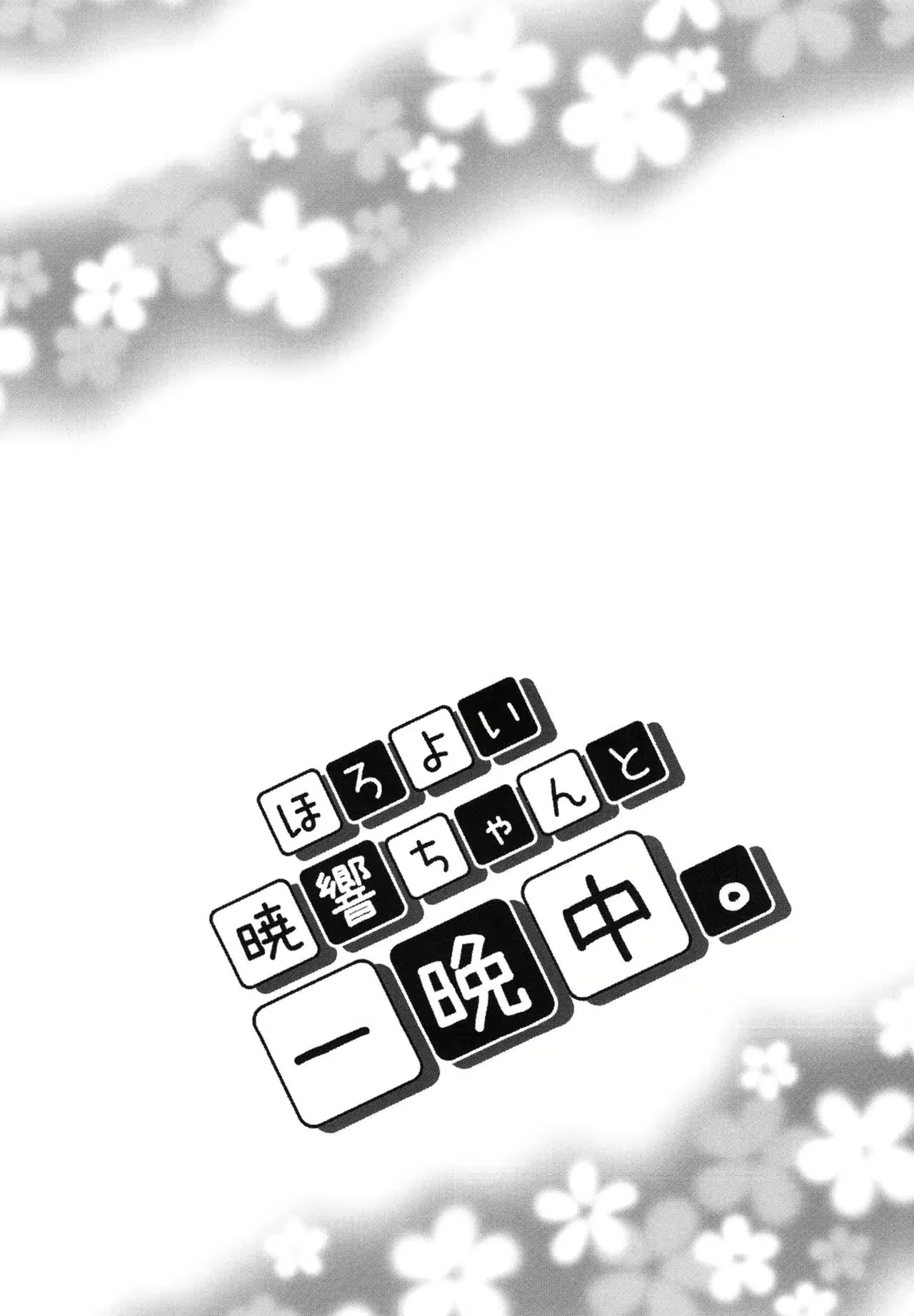 Content 1048420 - 4 페이지