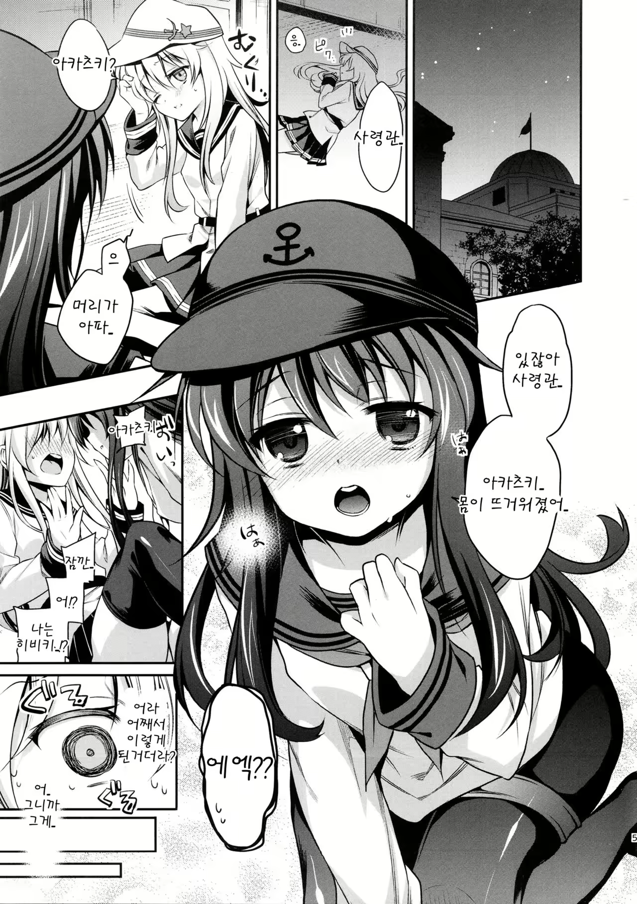 Content 1048420 - 5 페이지