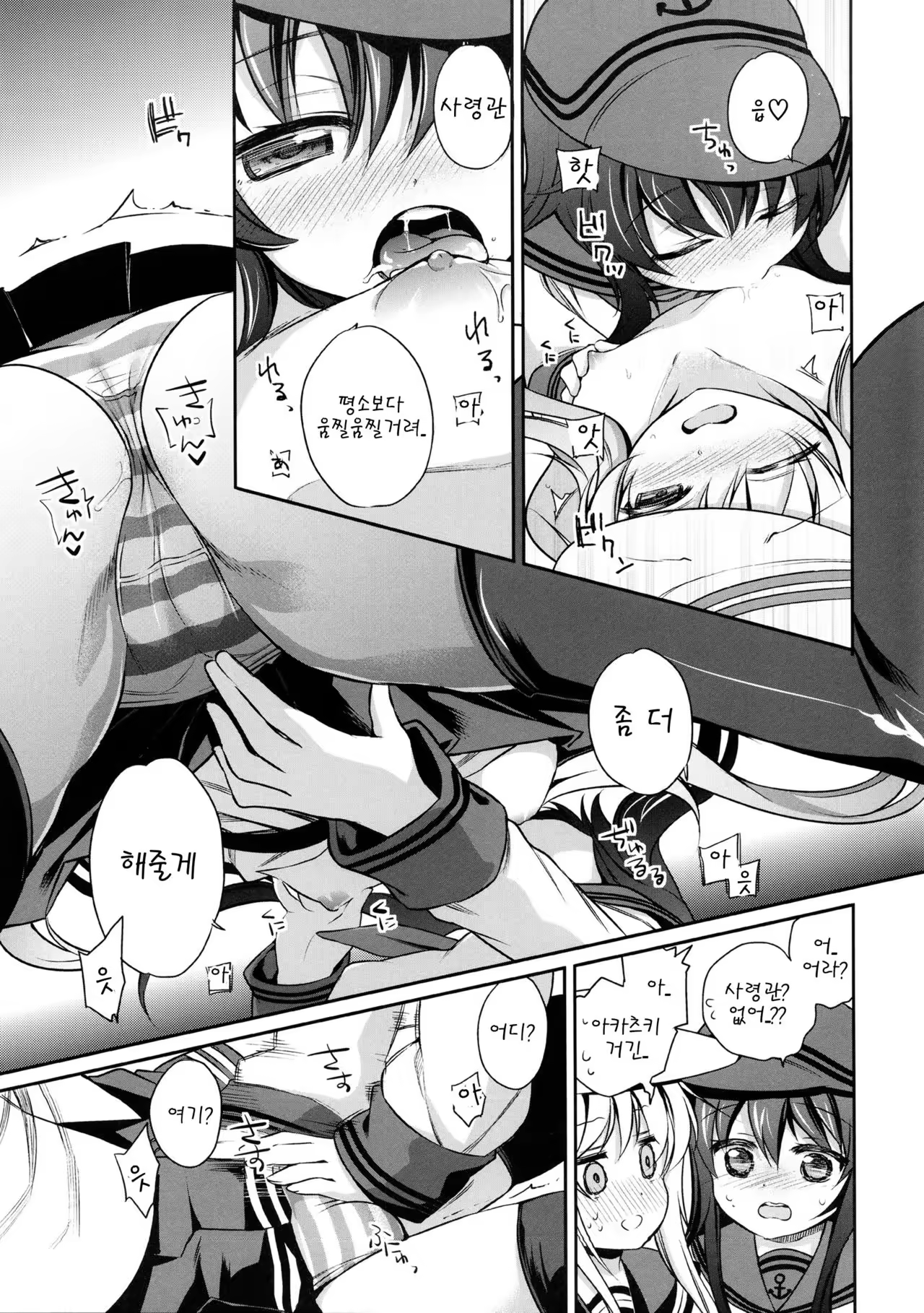 Content 1048420 - 9 페이지