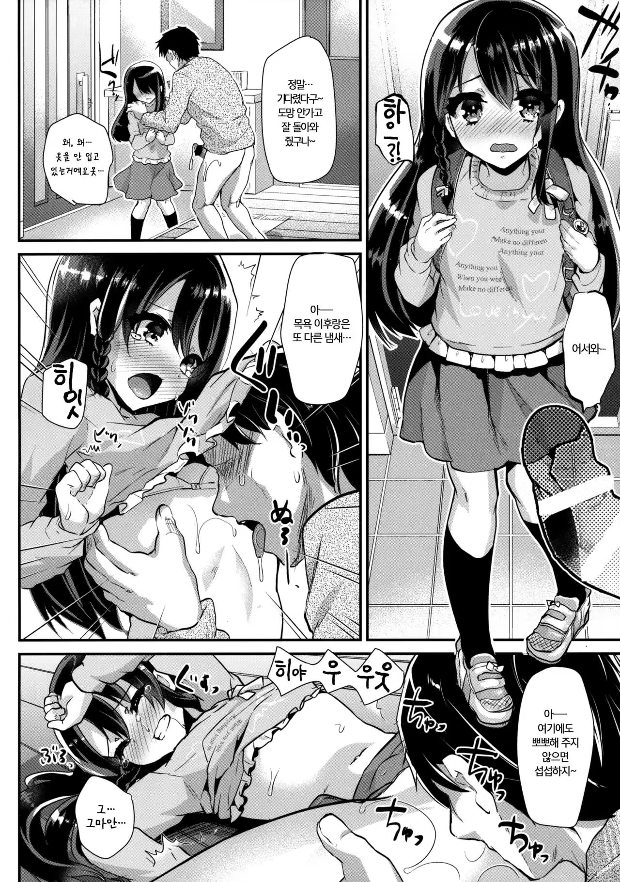 Content 1048441 - 13 페이지