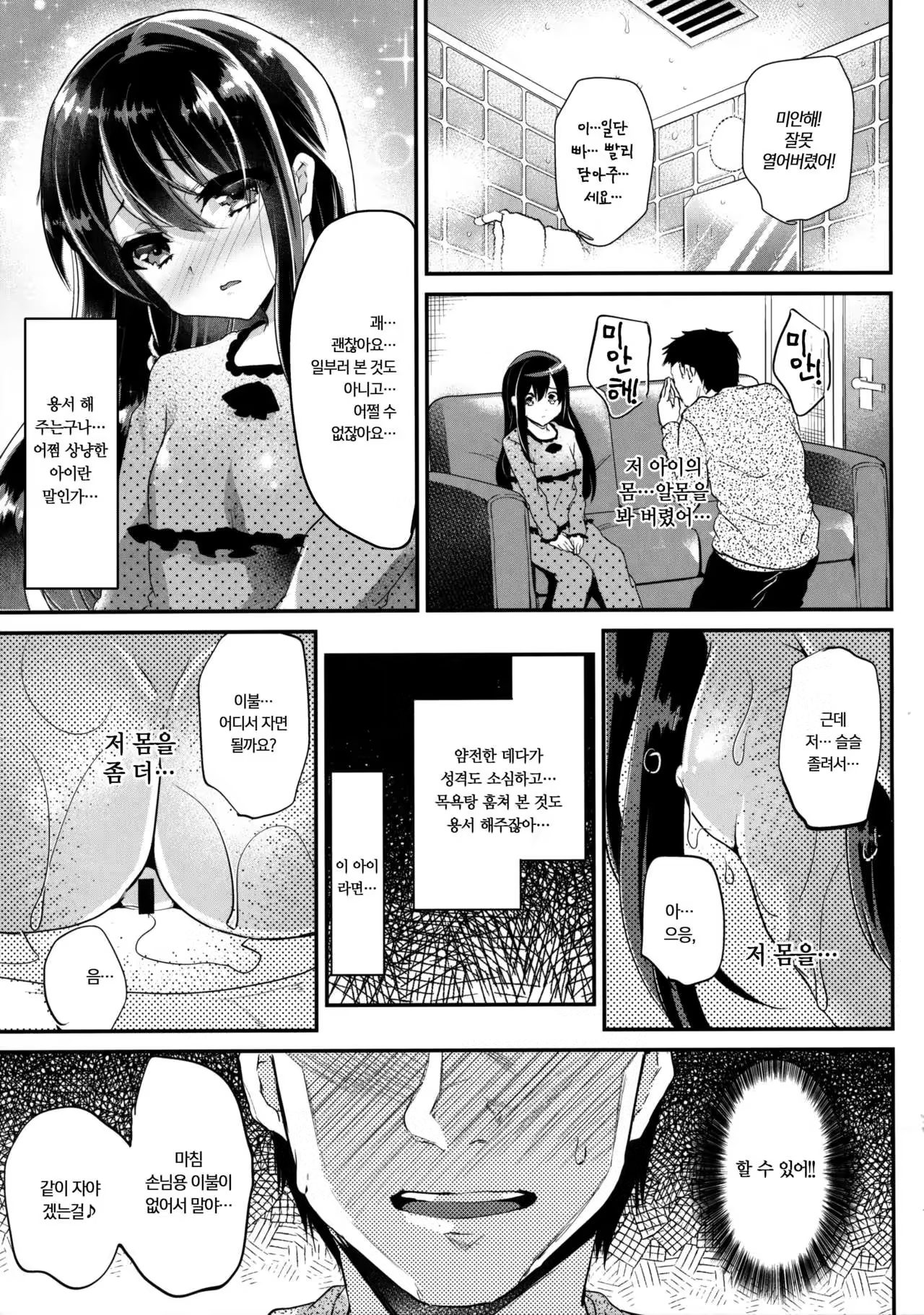 Content 1048441 - 8 페이지