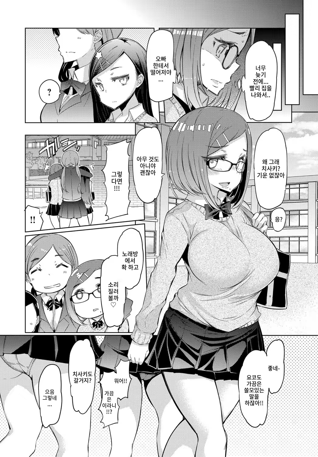 Content 1048595 - 5 페이지