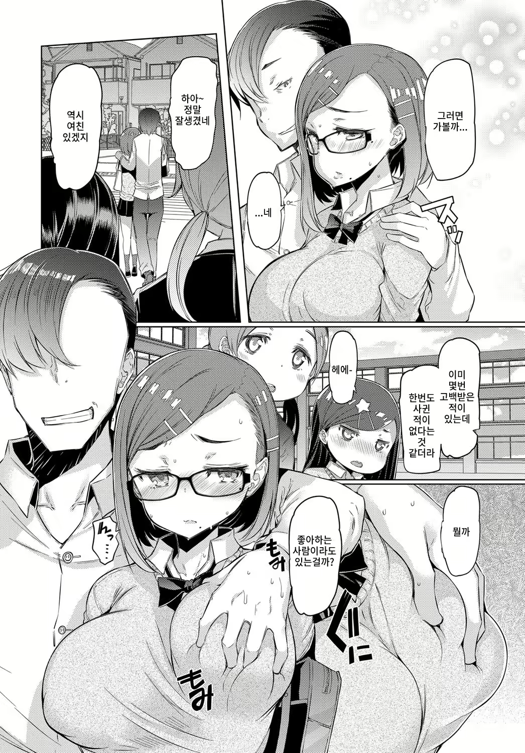Content 1048595 - 7 페이지