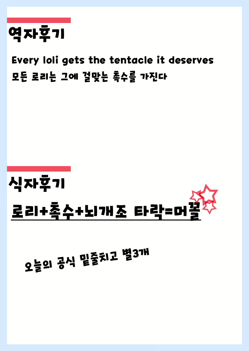 Content 1048597 - 25 페이지