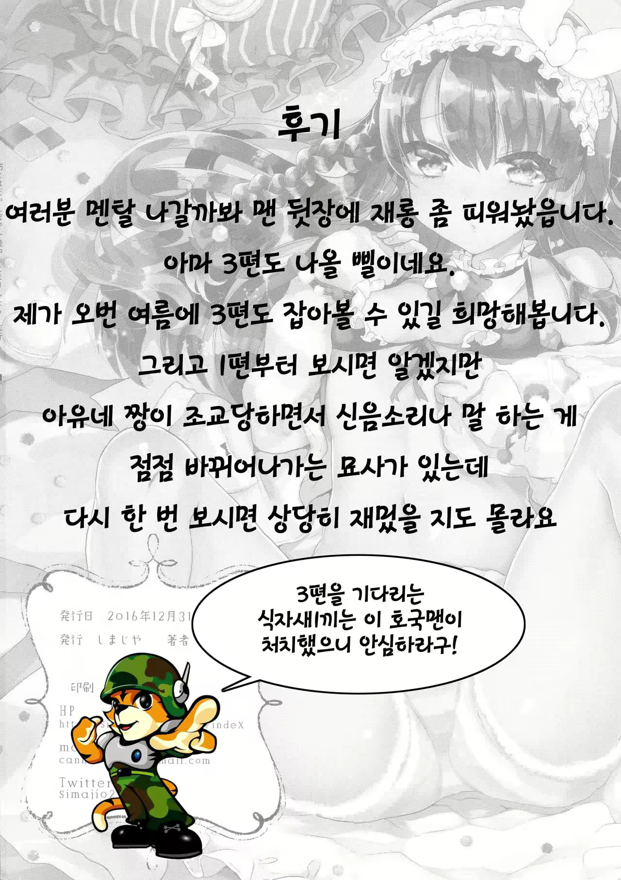 Content 1048599 - 26 페이지
