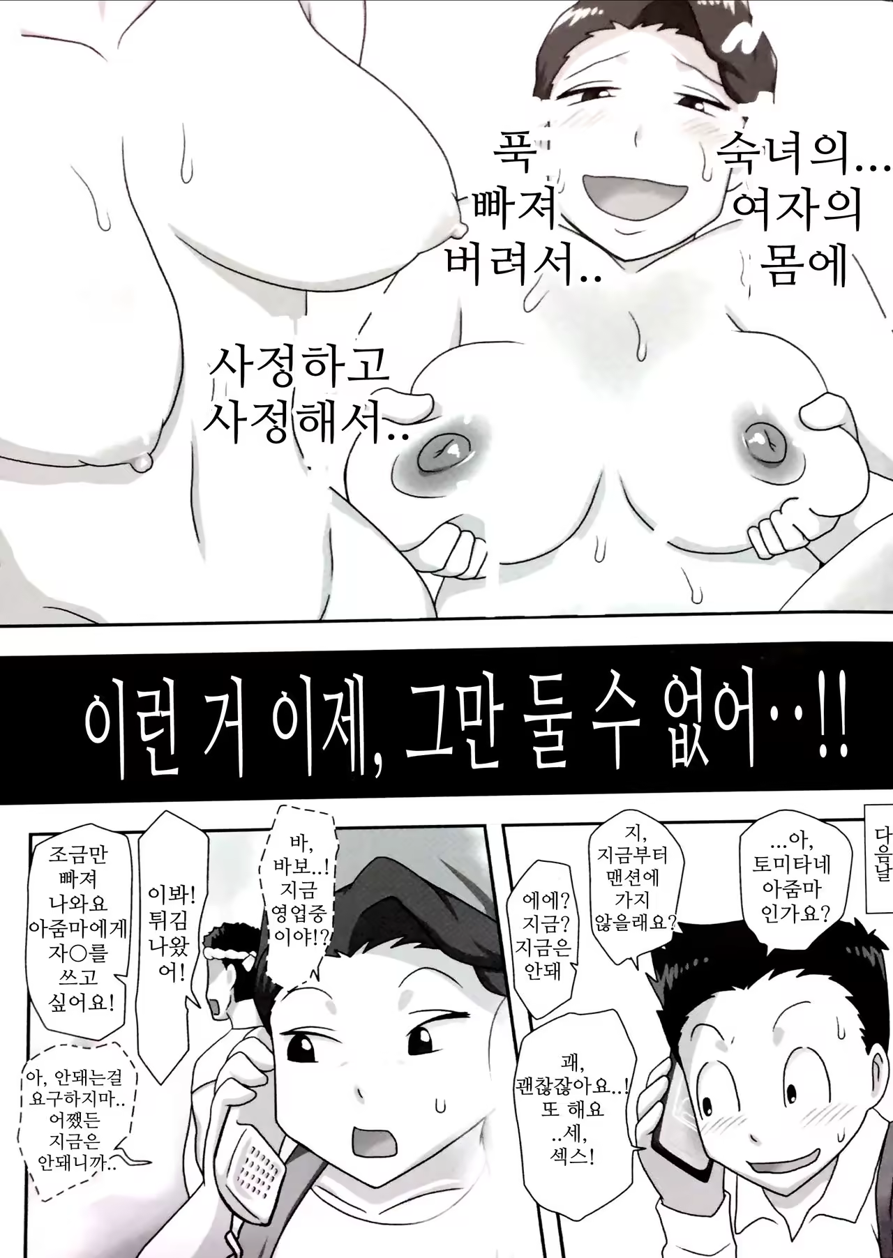 Content 1048661 - 14 페이지