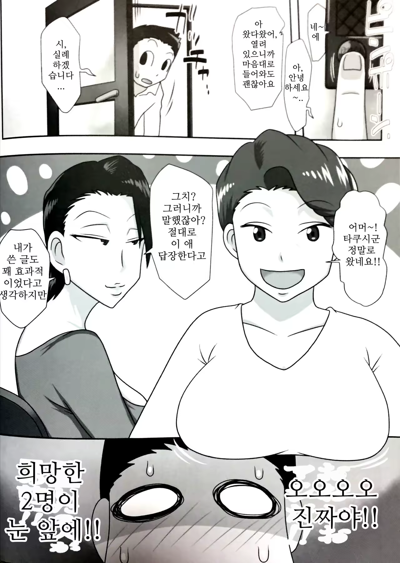 Content 1048661 - 3 페이지