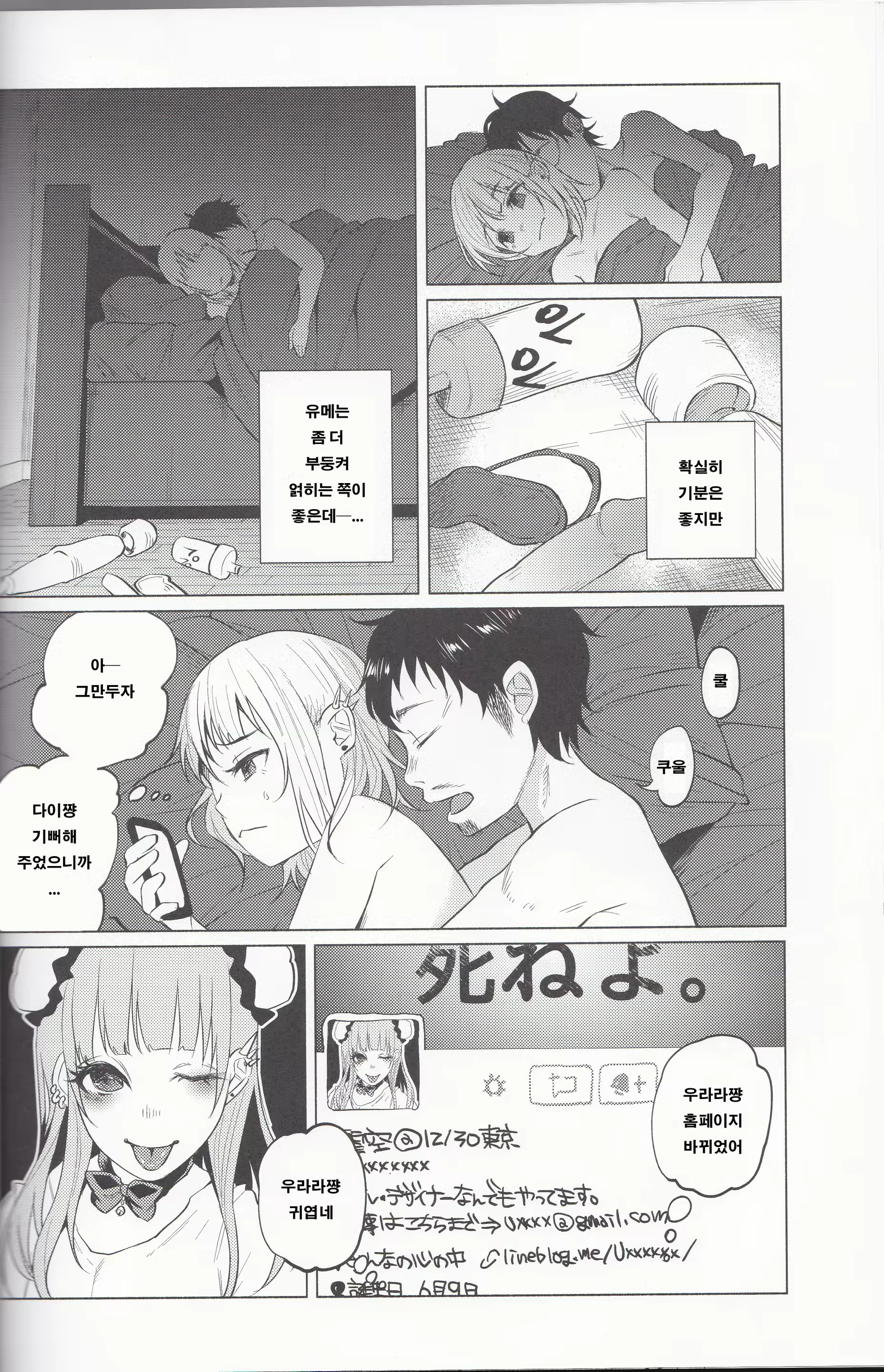 Content 1048695 - 17 페이지