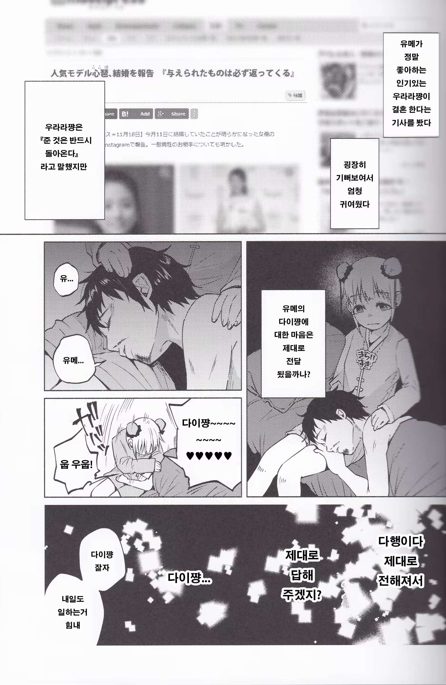 Content 1048695 - 18 페이지
