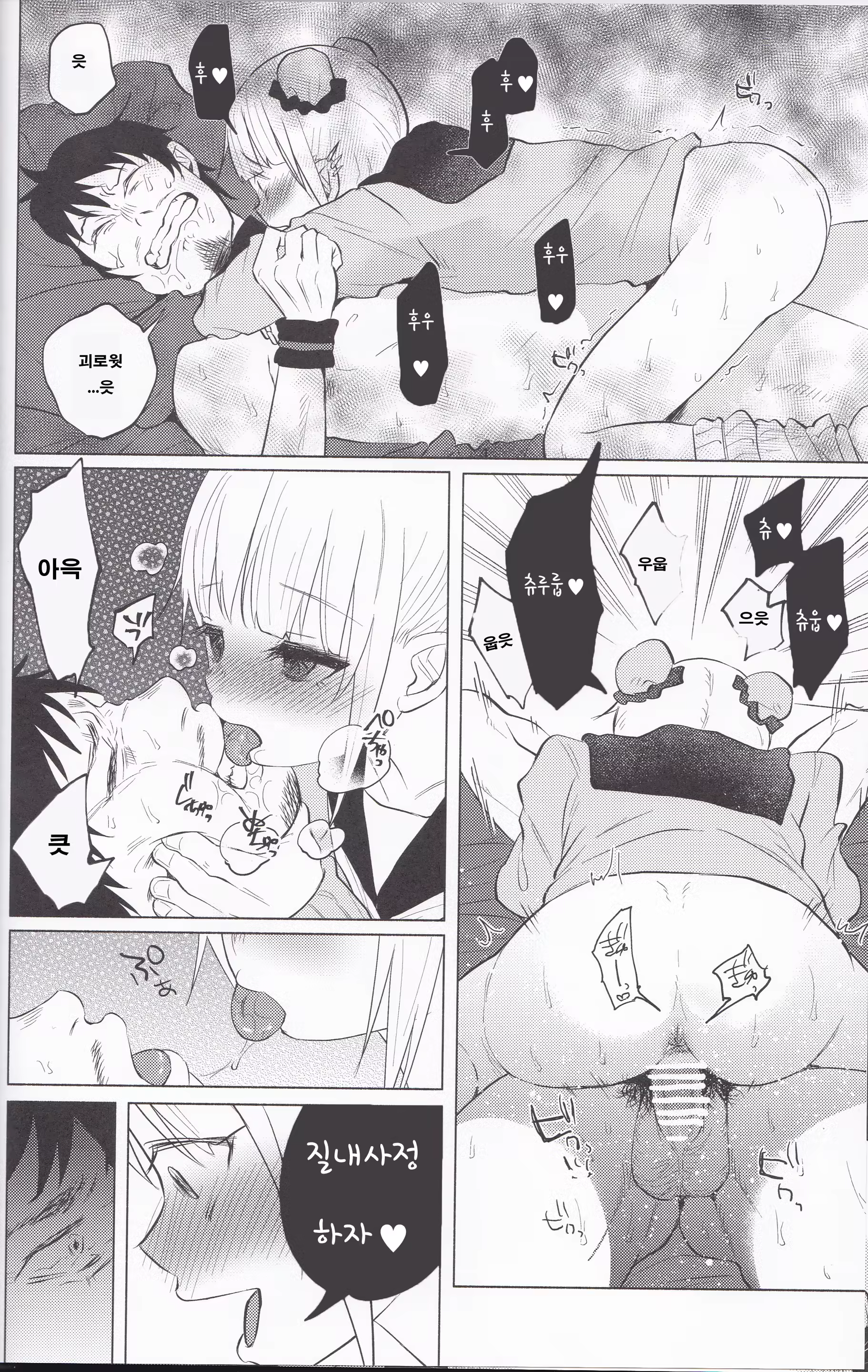 Content 1048695 - 37 페이지