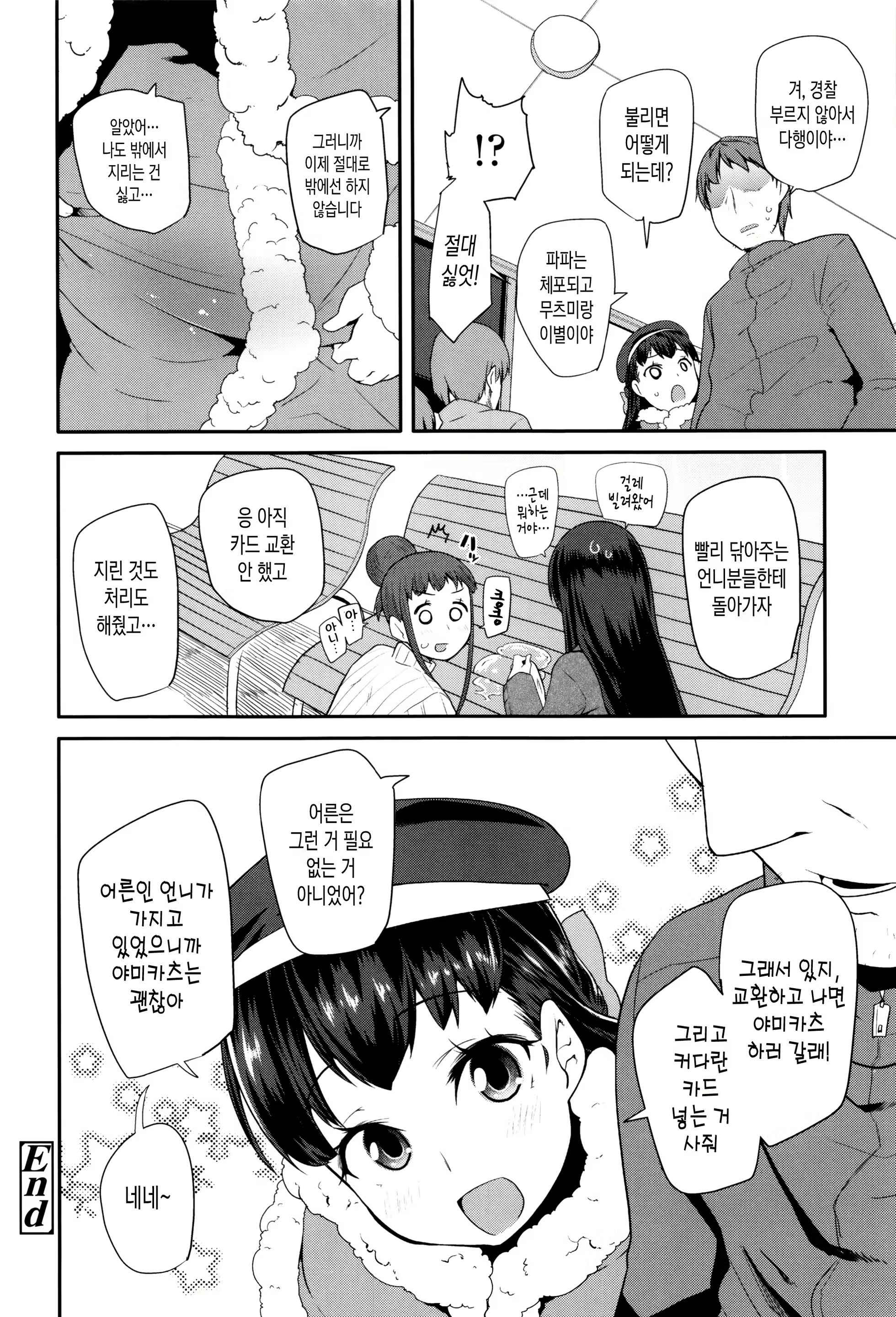 Content 1048761 - 100 페이지