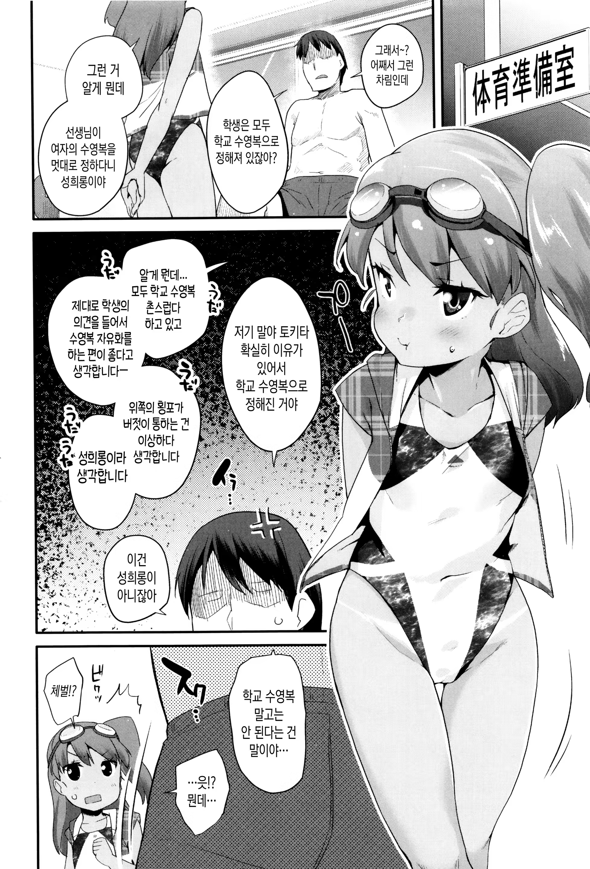 Content 1048761 - 110 페이지